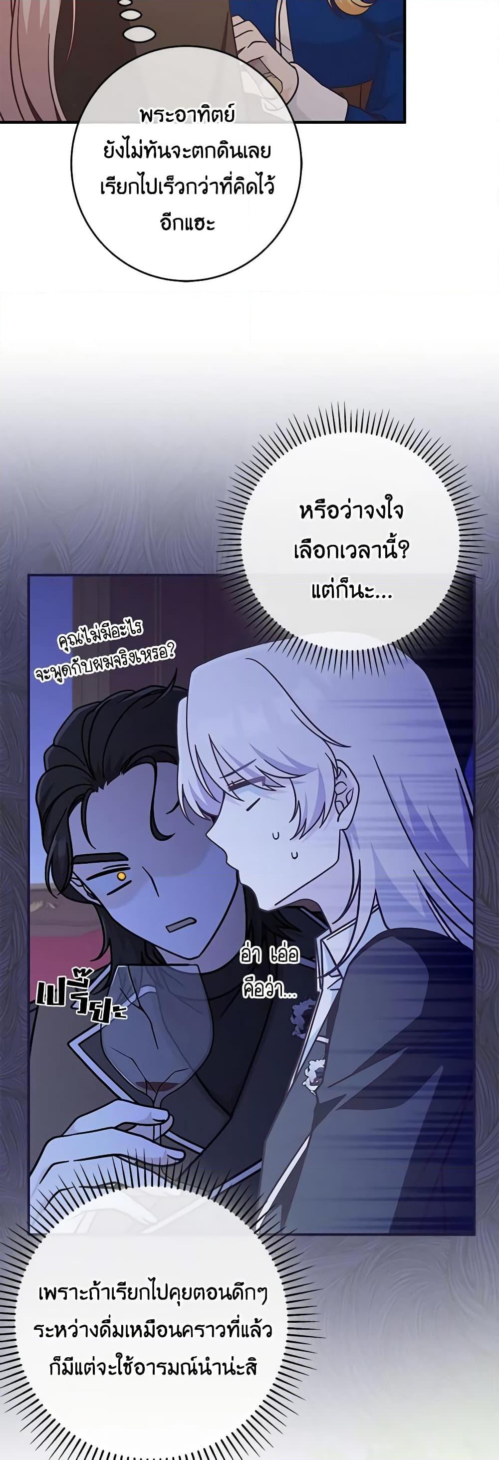 Manga-lc-com อ่านมังงะ อ่านการ์ตูน ออนไลน์ ฟรี I’m Not the Final Boss’ Lover ตอนที่ 1 2 3 4 5 6 7 8 9 10 11 12 13 14 ฟรี ไม่มีโฆษณา Manga-lc - อ่าน มังงะ อ่าน การ์ตูน ออนไลน์ อ่านมังงะ ฟรี