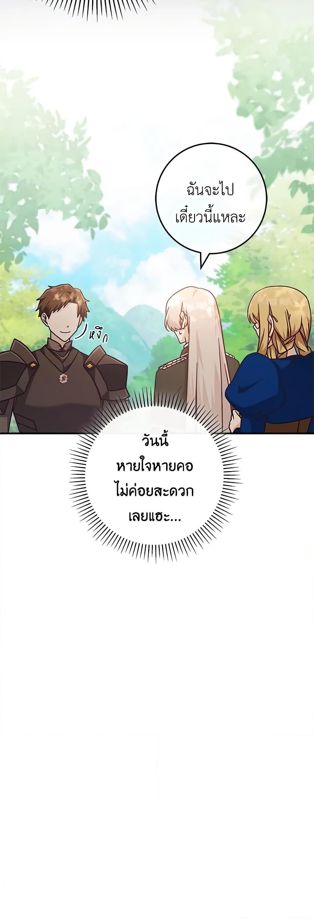 Manga-lc-com อ่านมังงะ อ่านการ์ตูน ออนไลน์ ฟรี I’m Not the Final Boss’ Lover ตอนที่ 1 2 3 4 5 6 7 8 9 10 11 12 13 14 ฟรี ไม่มีโฆษณา Manga-lc - อ่าน มังงะ อ่าน การ์ตูน ออนไลน์ อ่านมังงะ ฟรี