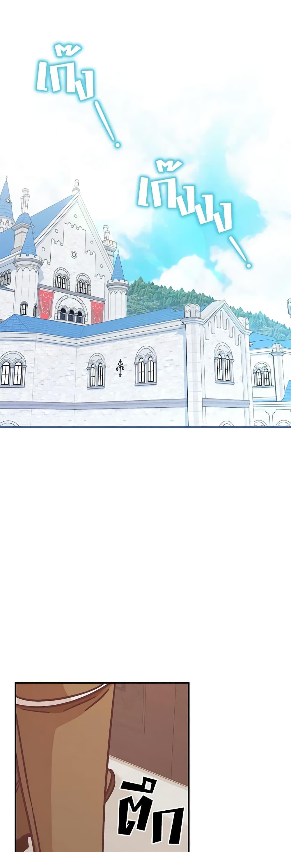 Manga-lc-com อ่านมังงะ อ่านการ์ตูน ออนไลน์ ฟรี I’m Not the Final Boss’ Lover ตอนที่ 1 2 3 4 5 6 7 8 9 10 11 12 13 14 ฟรี ไม่มีโฆษณา Manga-lc - อ่าน มังงะ อ่าน การ์ตูน ออนไลน์ อ่านมังงะ ฟรี