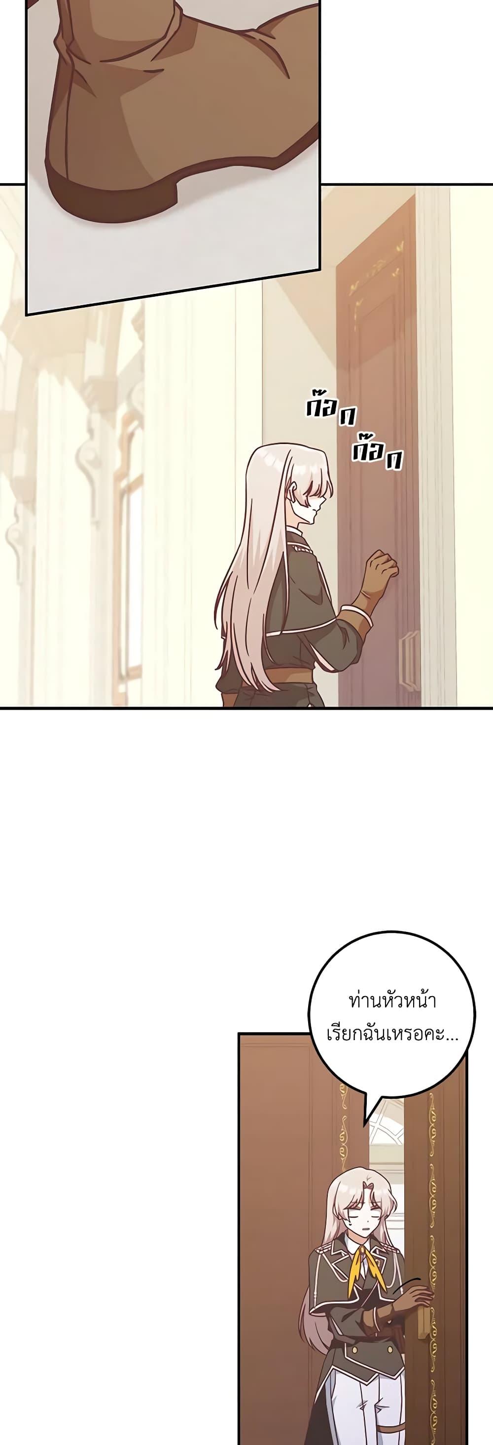 Manga-lc-com อ่านมังงะ อ่านการ์ตูน ออนไลน์ ฟรี I’m Not the Final Boss’ Lover ตอนที่ 1 2 3 4 5 6 7 8 9 10 11 12 13 14 ฟรี ไม่มีโฆษณา Manga-lc - อ่าน มังงะ อ่าน การ์ตูน ออนไลน์ อ่านมังงะ ฟรี