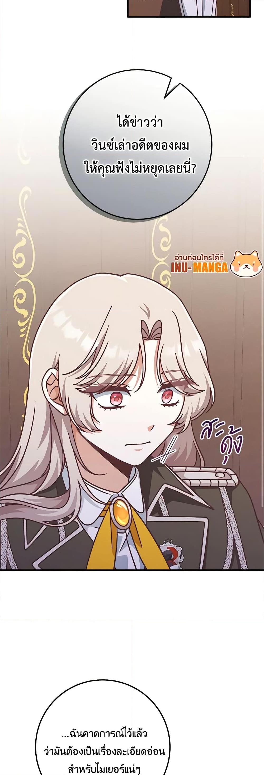 Manga-lc-com อ่านมังงะ อ่านการ์ตูน ออนไลน์ ฟรี I’m Not the Final Boss’ Lover ตอนที่ 1 2 3 4 5 6 7 8 9 10 11 12 13 14 ฟรี ไม่มีโฆษณา Manga-lc - อ่าน มังงะ อ่าน การ์ตูน ออนไลน์ อ่านมังงะ ฟรี