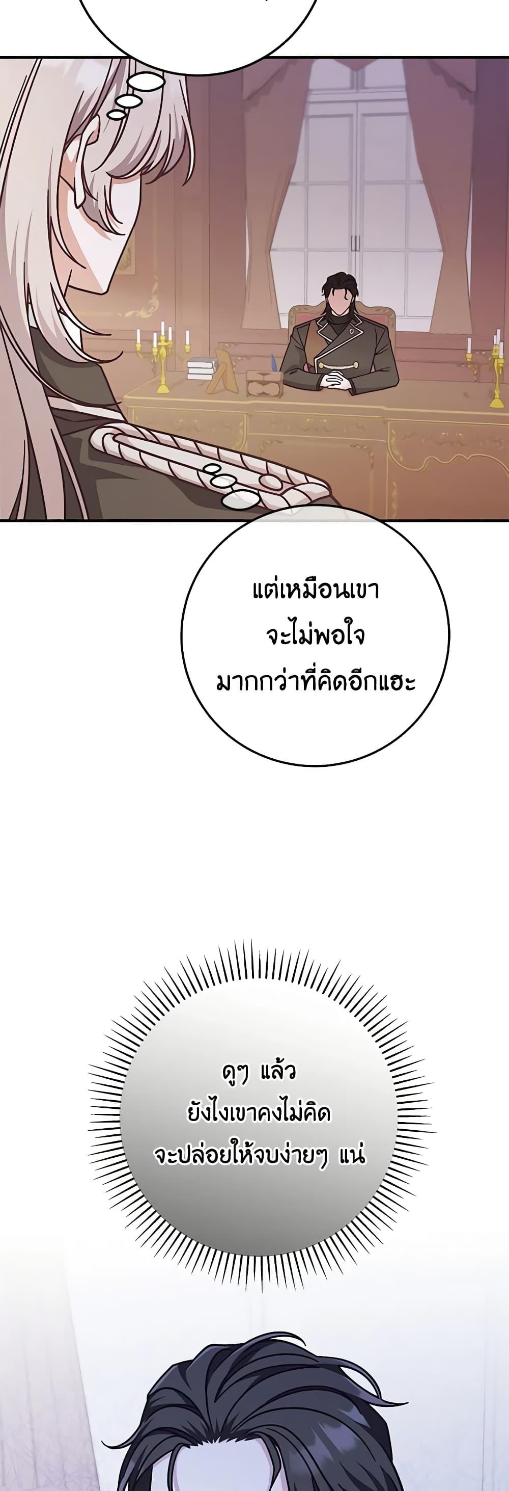Manga-lc-com อ่านมังงะ อ่านการ์ตูน ออนไลน์ ฟรี I’m Not the Final Boss’ Lover ตอนที่ 1 2 3 4 5 6 7 8 9 10 11 12 13 14 ฟรี ไม่มีโฆษณา Manga-lc - อ่าน มังงะ อ่าน การ์ตูน ออนไลน์ อ่านมังงะ ฟรี