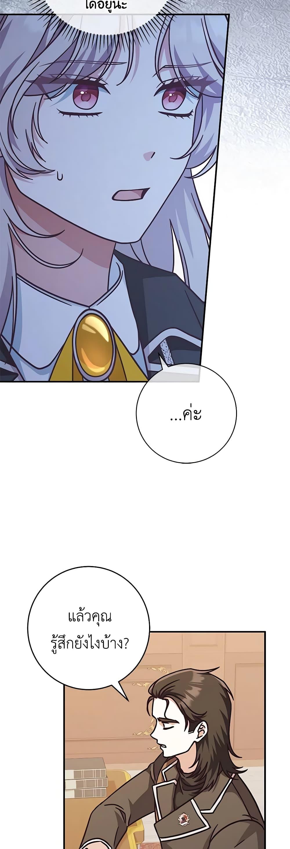 Manga-lc-com อ่านมังงะ อ่านการ์ตูน ออนไลน์ ฟรี I’m Not the Final Boss’ Lover ตอนที่ 1 2 3 4 5 6 7 8 9 10 11 12 13 14 ฟรี ไม่มีโฆษณา Manga-lc - อ่าน มังงะ อ่าน การ์ตูน ออนไลน์ อ่านมังงะ ฟรี