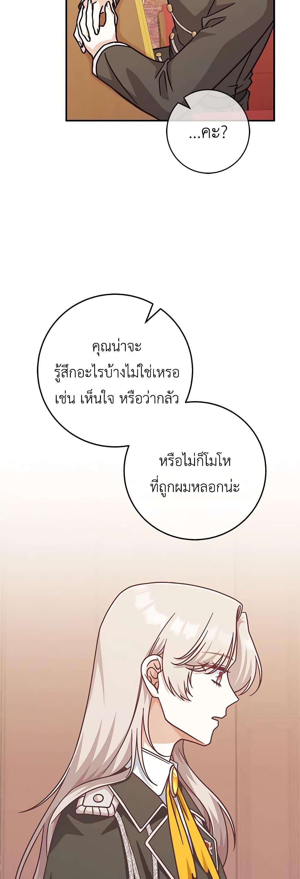Manga-lc-com อ่านมังงะ อ่านการ์ตูน ออนไลน์ ฟรี I’m Not the Final Boss’ Lover ตอนที่ 1 2 3 4 5 6 7 8 9 10 11 12 13 14 ฟรี ไม่มีโฆษณา Manga-lc - อ่าน มังงะ อ่าน การ์ตูน ออนไลน์ อ่านมังงะ ฟรี