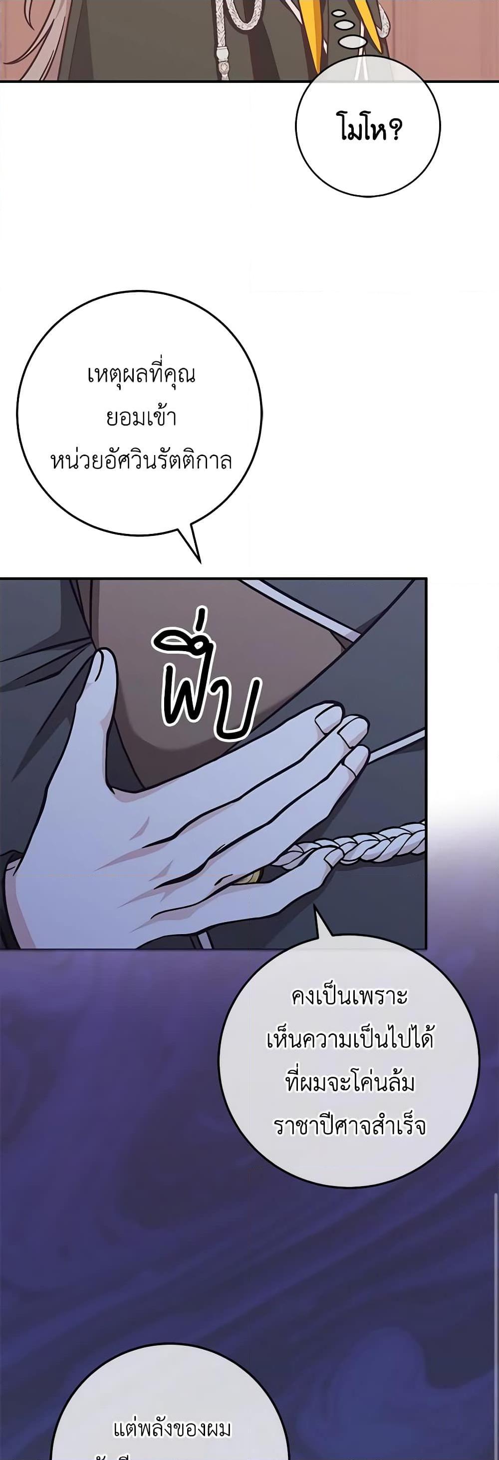 Manga-lc-com อ่านมังงะ อ่านการ์ตูน ออนไลน์ ฟรี I’m Not the Final Boss’ Lover ตอนที่ 1 2 3 4 5 6 7 8 9 10 11 12 13 14 ฟรี ไม่มีโฆษณา Manga-lc - อ่าน มังงะ อ่าน การ์ตูน ออนไลน์ อ่านมังงะ ฟรี