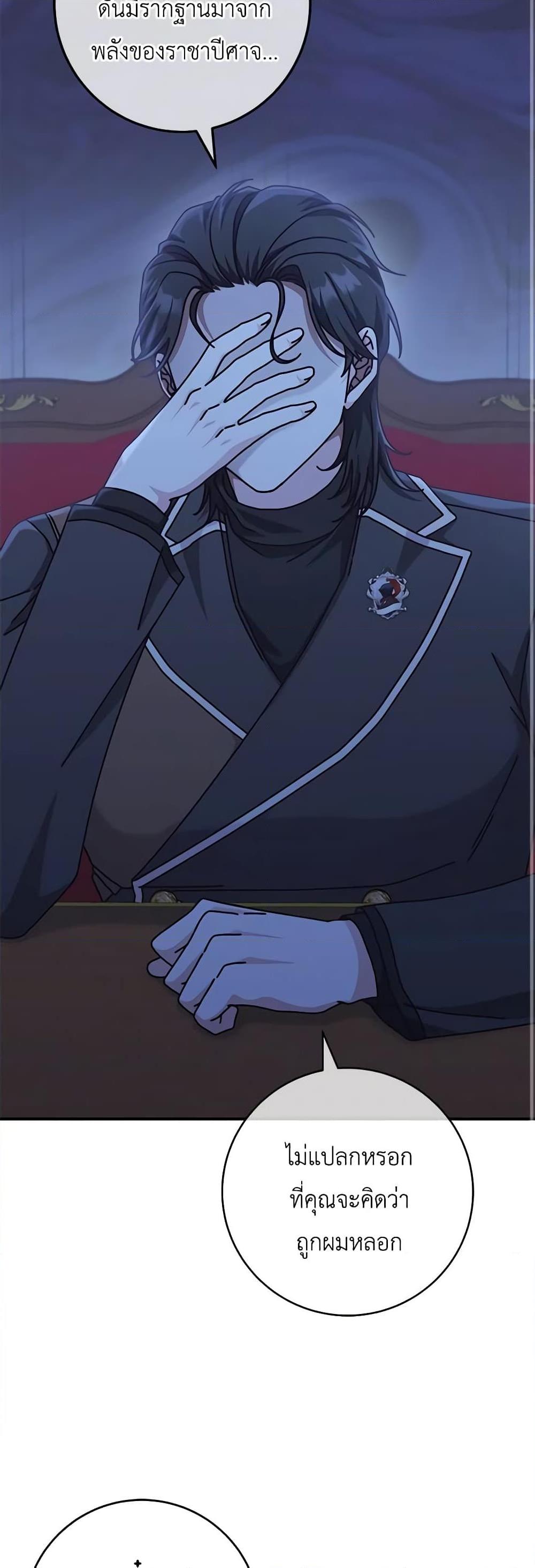 Manga-lc-com อ่านมังงะ อ่านการ์ตูน ออนไลน์ ฟรี I’m Not the Final Boss’ Lover ตอนที่ 1 2 3 4 5 6 7 8 9 10 11 12 13 14 ฟรี ไม่มีโฆษณา Manga-lc - อ่าน มังงะ อ่าน การ์ตูน ออนไลน์ อ่านมังงะ ฟรี