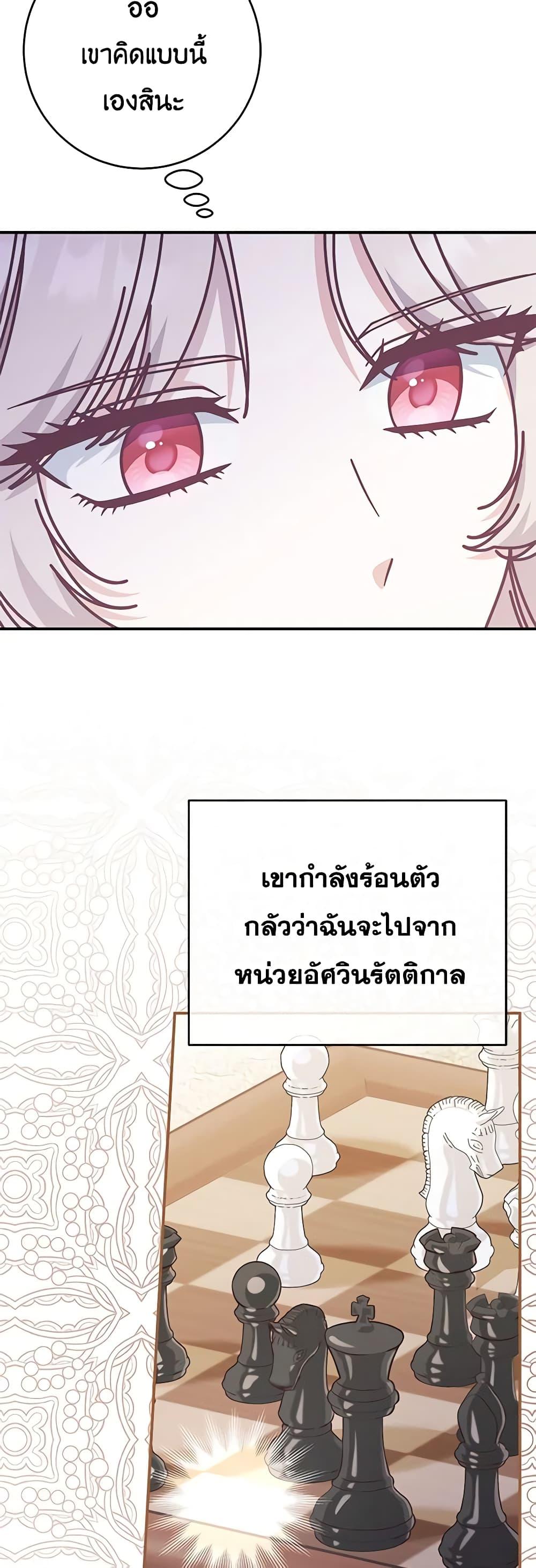 Manga-lc-com อ่านมังงะ อ่านการ์ตูน ออนไลน์ ฟรี I’m Not the Final Boss’ Lover ตอนที่ 1 2 3 4 5 6 7 8 9 10 11 12 13 14 ฟรี ไม่มีโฆษณา Manga-lc - อ่าน มังงะ อ่าน การ์ตูน ออนไลน์ อ่านมังงะ ฟรี