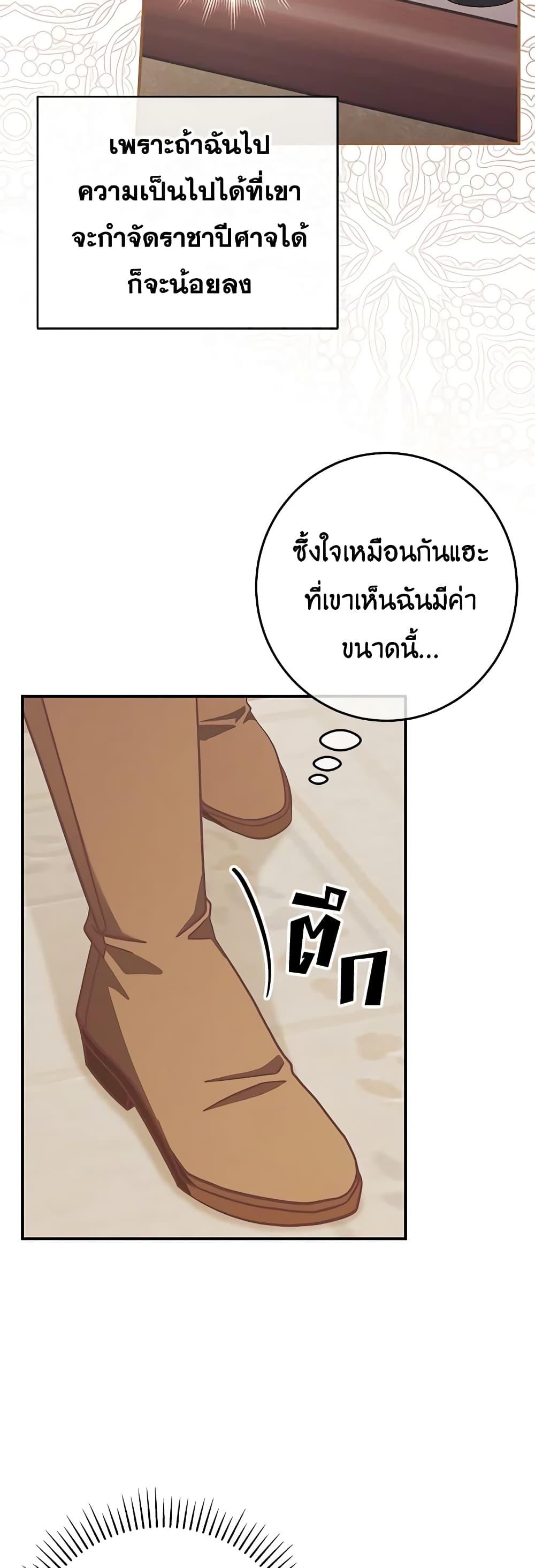 Manga-lc-com อ่านมังงะ อ่านการ์ตูน ออนไลน์ ฟรี I’m Not the Final Boss’ Lover ตอนที่ 1 2 3 4 5 6 7 8 9 10 11 12 13 14 ฟรี ไม่มีโฆษณา Manga-lc - อ่าน มังงะ อ่าน การ์ตูน ออนไลน์ อ่านมังงะ ฟรี
