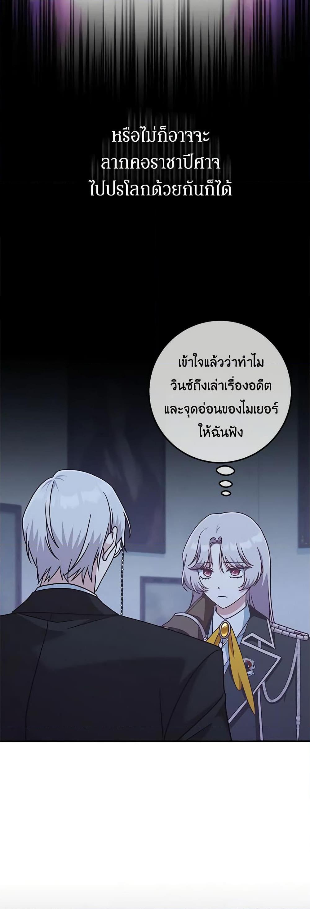 Manga-lc-com อ่านมังงะ อ่านการ์ตูน ออนไลน์ ฟรี I’m Not the Final Boss’ Lover ตอนที่ 1 2 3 4 5 6 7 8 9 10 11 12 13 14 ฟรี ไม่มีโฆษณา Manga-lc - อ่าน มังงะ อ่าน การ์ตูน ออนไลน์ อ่านมังงะ ฟรี