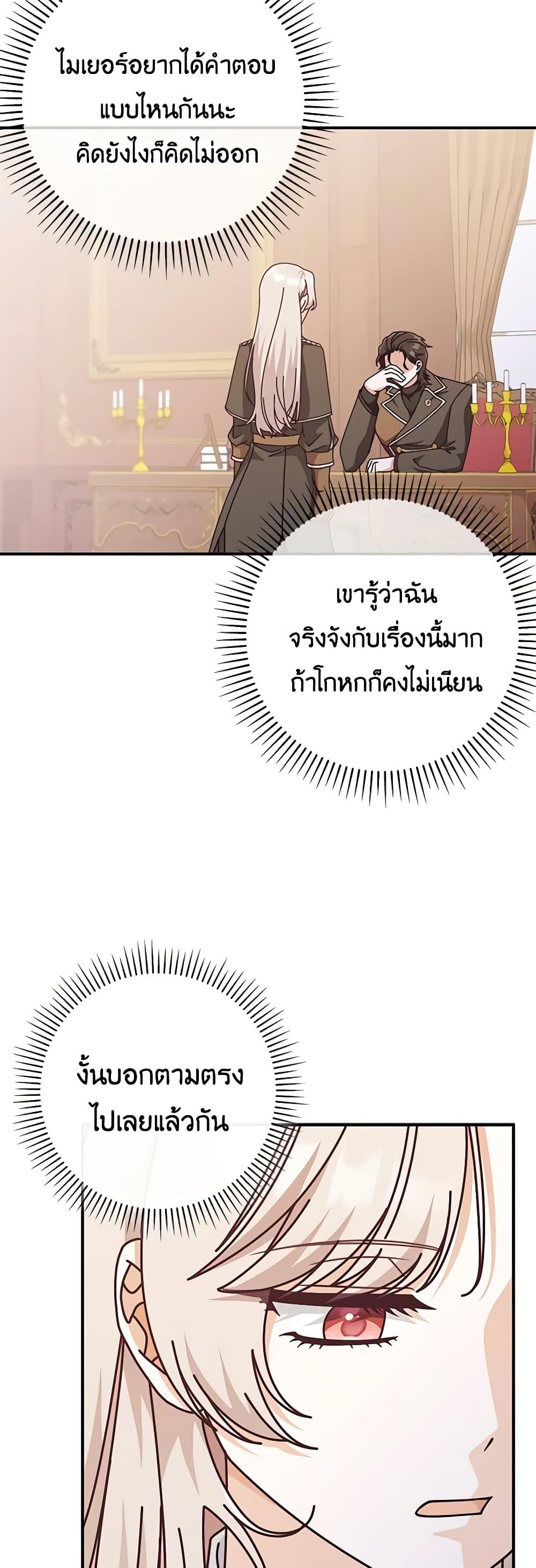 Manga-lc-com อ่านมังงะ อ่านการ์ตูน ออนไลน์ ฟรี I’m Not the Final Boss’ Lover ตอนที่ 1 2 3 4 5 6 7 8 9 10 11 12 13 14 ฟรี ไม่มีโฆษณา Manga-lc - อ่าน มังงะ อ่าน การ์ตูน ออนไลน์ อ่านมังงะ ฟรี