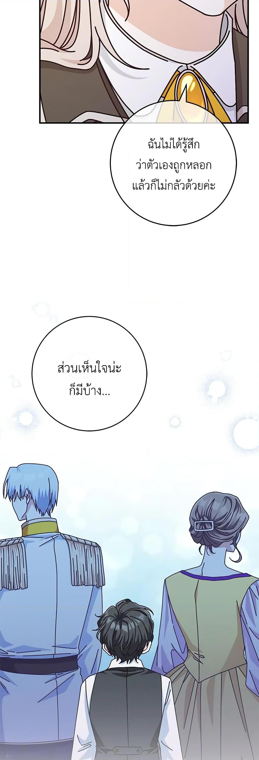 Manga-lc-com อ่านมังงะ อ่านการ์ตูน ออนไลน์ ฟรี I’m Not the Final Boss’ Lover ตอนที่ 1 2 3 4 5 6 7 8 9 10 11 12 13 14 ฟรี ไม่มีโฆษณา Manga-lc - อ่าน มังงะ อ่าน การ์ตูน ออนไลน์ อ่านมังงะ ฟรี
