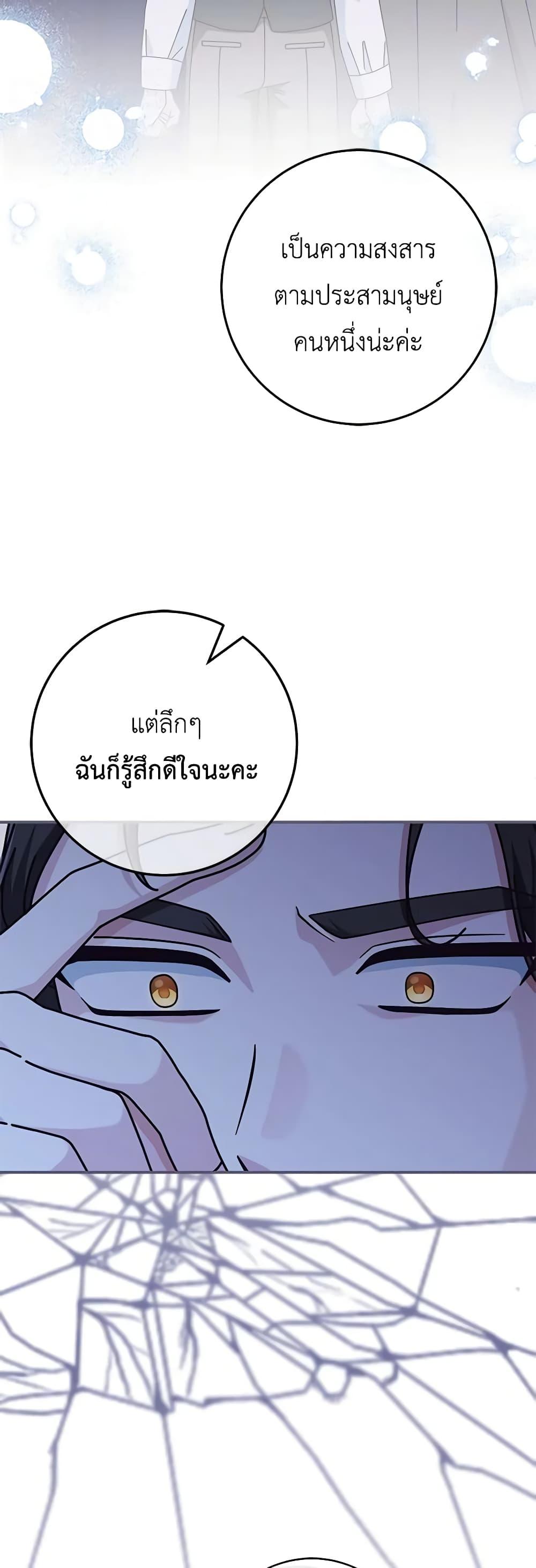 Manga-lc-com อ่านมังงะ อ่านการ์ตูน ออนไลน์ ฟรี I’m Not the Final Boss’ Lover ตอนที่ 1 2 3 4 5 6 7 8 9 10 11 12 13 14 ฟรี ไม่มีโฆษณา Manga-lc - อ่าน มังงะ อ่าน การ์ตูน ออนไลน์ อ่านมังงะ ฟรี