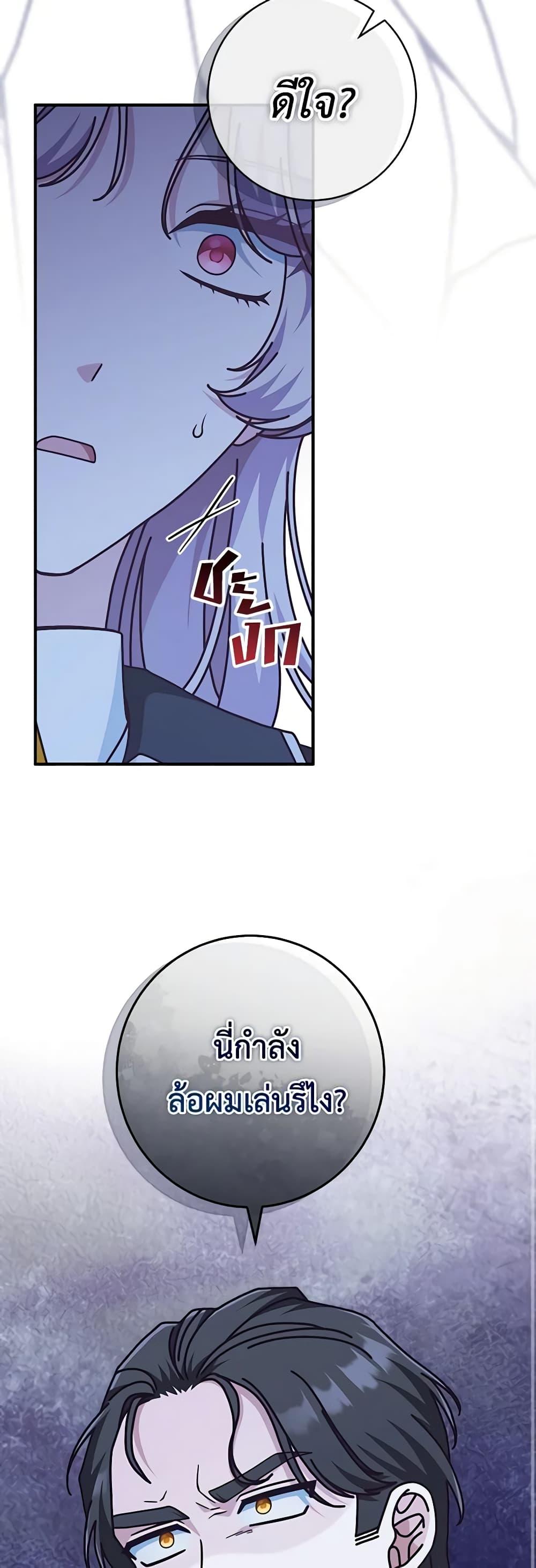 Manga-lc-com อ่านมังงะ อ่านการ์ตูน ออนไลน์ ฟรี I’m Not the Final Boss’ Lover ตอนที่ 1 2 3 4 5 6 7 8 9 10 11 12 13 14 ฟรี ไม่มีโฆษณา Manga-lc - อ่าน มังงะ อ่าน การ์ตูน ออนไลน์ อ่านมังงะ ฟรี