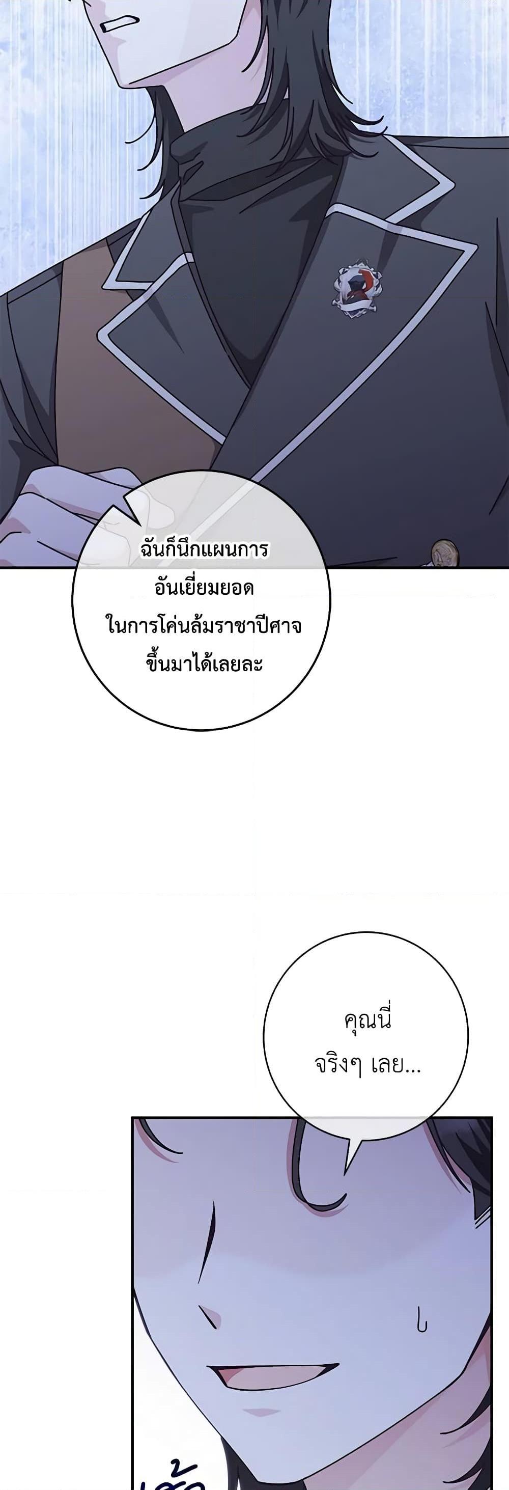 Manga-lc-com อ่านมังงะ อ่านการ์ตูน ออนไลน์ ฟรี I’m Not the Final Boss’ Lover ตอนที่ 1 2 3 4 5 6 7 8 9 10 11 12 13 14 ฟรี ไม่มีโฆษณา Manga-lc - อ่าน มังงะ อ่าน การ์ตูน ออนไลน์ อ่านมังงะ ฟรี