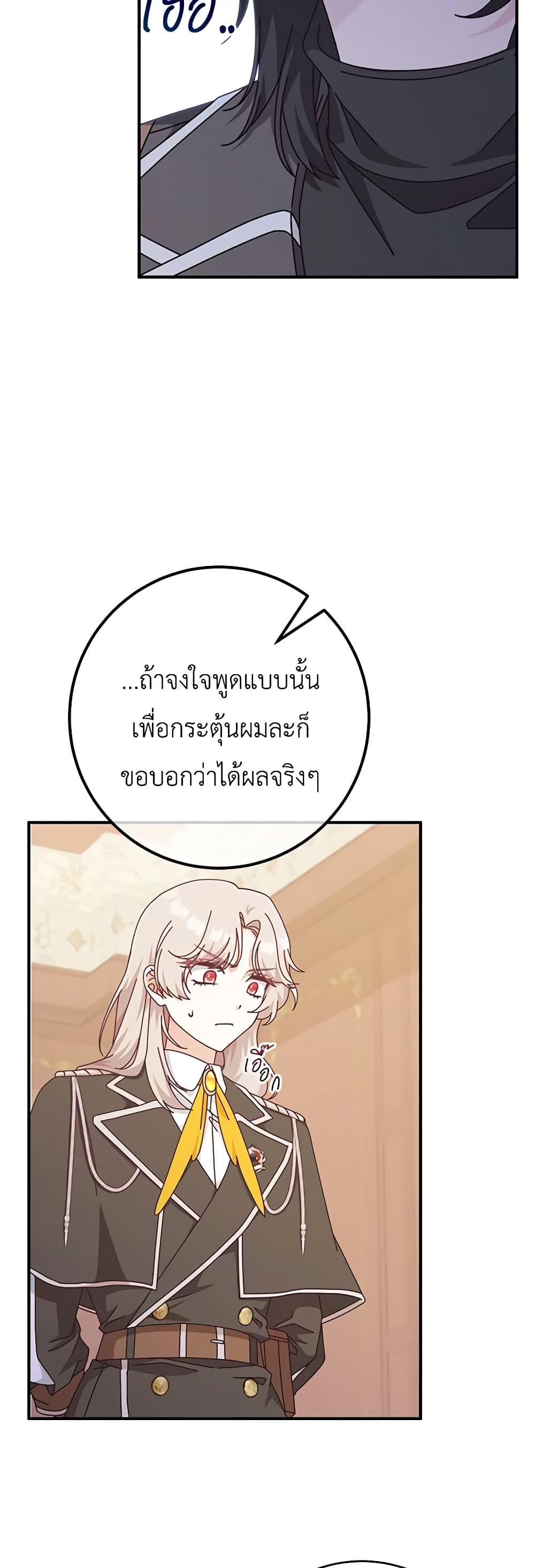 Manga-lc-com อ่านมังงะ อ่านการ์ตูน ออนไลน์ ฟรี I’m Not the Final Boss’ Lover ตอนที่ 1 2 3 4 5 6 7 8 9 10 11 12 13 14 ฟรี ไม่มีโฆษณา Manga-lc - อ่าน มังงะ อ่าน การ์ตูน ออนไลน์ อ่านมังงะ ฟรี