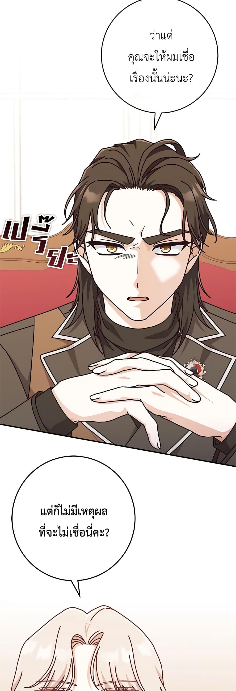 Manga-lc-com อ่านมังงะ อ่านการ์ตูน ออนไลน์ ฟรี I’m Not the Final Boss’ Lover ตอนที่ 1 2 3 4 5 6 7 8 9 10 11 12 13 14 ฟรี ไม่มีโฆษณา Manga-lc - อ่าน มังงะ อ่าน การ์ตูน ออนไลน์ อ่านมังงะ ฟรี