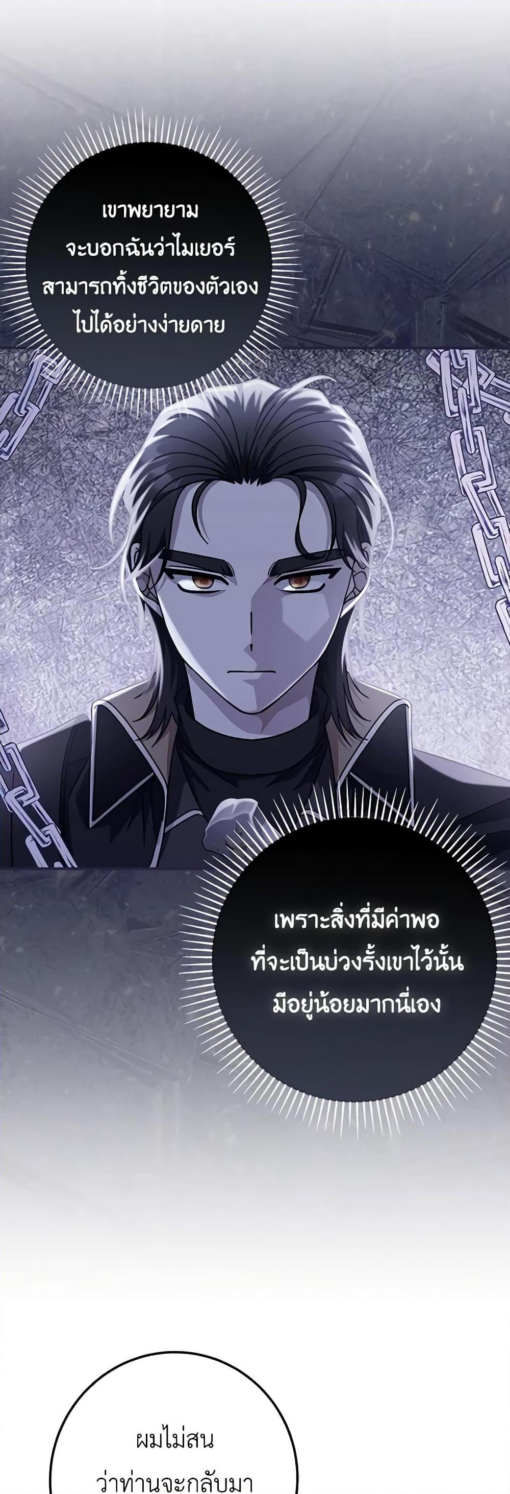 Manga-lc-com อ่านมังงะ อ่านการ์ตูน ออนไลน์ ฟรี I’m Not the Final Boss’ Lover ตอนที่ 1 2 3 4 5 6 7 8 9 10 11 12 13 14 ฟรี ไม่มีโฆษณา Manga-lc - อ่าน มังงะ อ่าน การ์ตูน ออนไลน์ อ่านมังงะ ฟรี