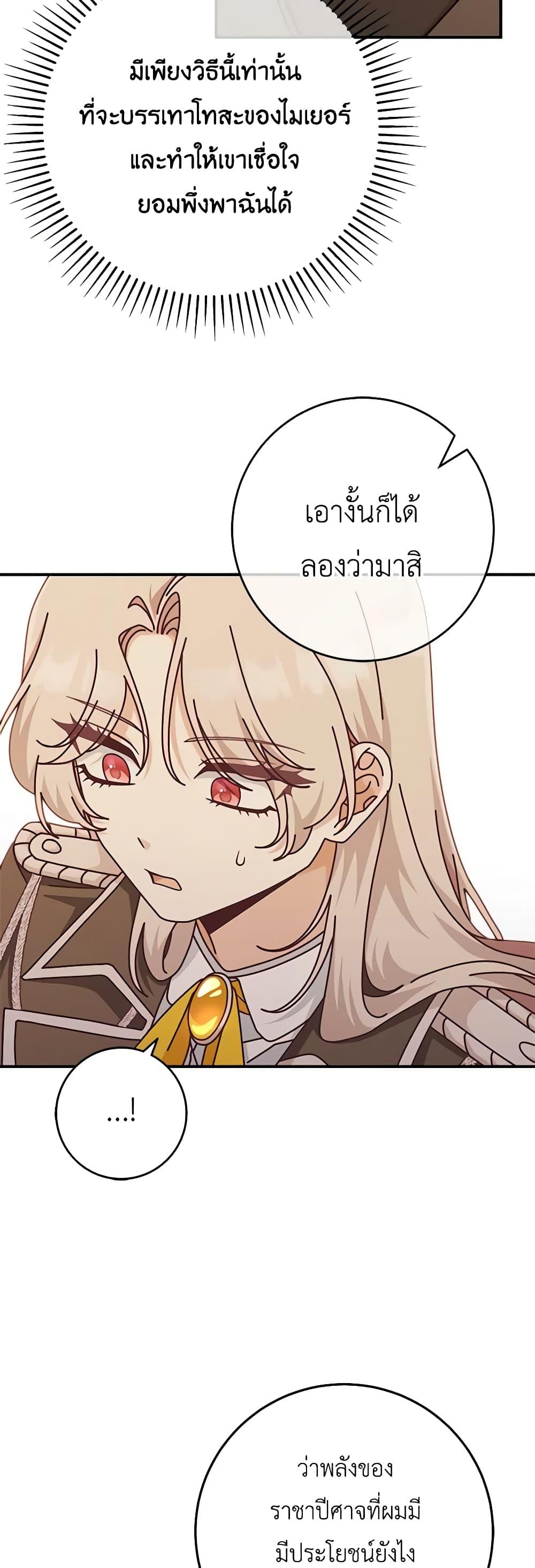 Manga-lc-com อ่านมังงะ อ่านการ์ตูน ออนไลน์ ฟรี I’m Not the Final Boss’ Lover ตอนที่ 1 2 3 4 5 6 7 8 9 10 11 12 13 14 ฟรี ไม่มีโฆษณา Manga-lc - อ่าน มังงะ อ่าน การ์ตูน ออนไลน์ อ่านมังงะ ฟรี