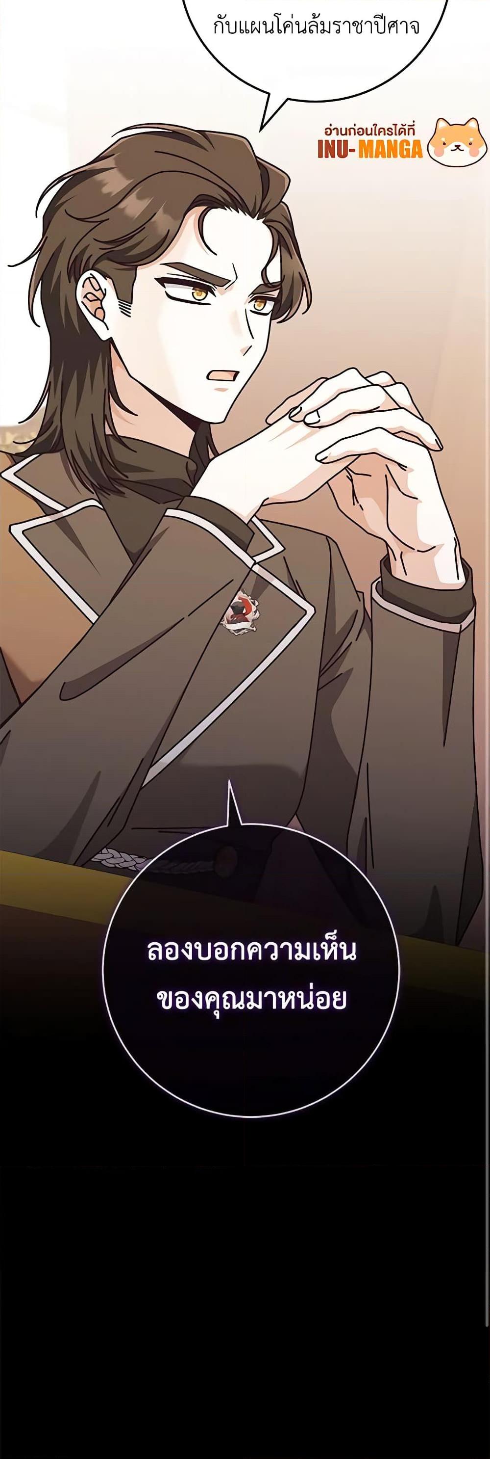Manga-lc-com อ่านมังงะ อ่านการ์ตูน ออนไลน์ ฟรี I’m Not the Final Boss’ Lover ตอนที่ 1 2 3 4 5 6 7 8 9 10 11 12 13 14 ฟรี ไม่มีโฆษณา Manga-lc - อ่าน มังงะ อ่าน การ์ตูน ออนไลน์ อ่านมังงะ ฟรี