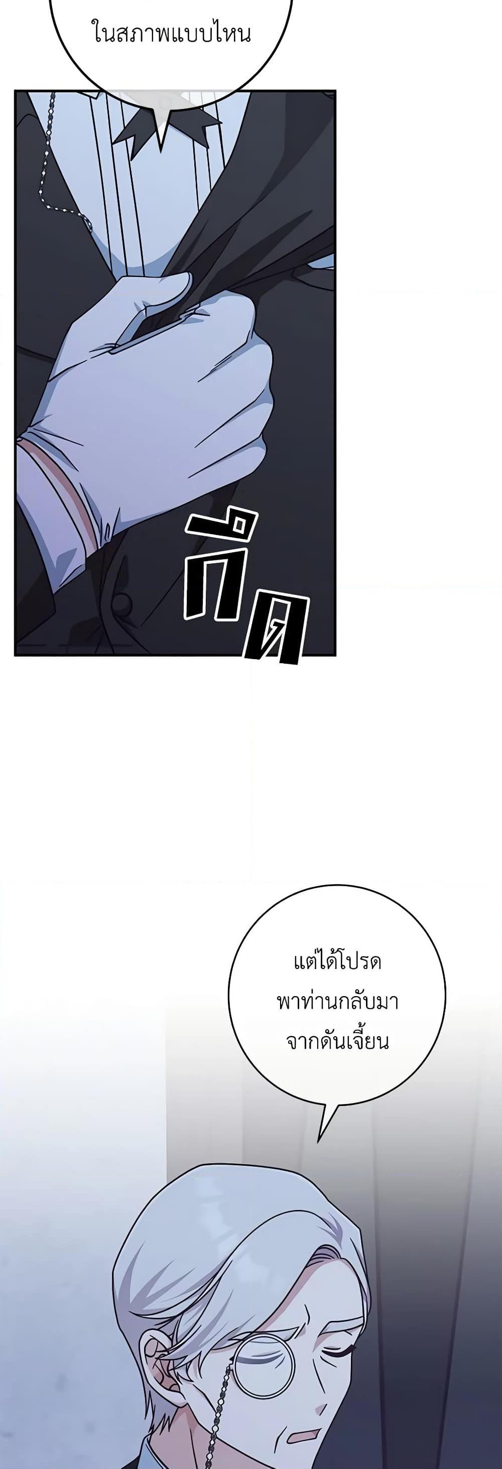 Manga-lc-com อ่านมังงะ อ่านการ์ตูน ออนไลน์ ฟรี I’m Not the Final Boss’ Lover ตอนที่ 1 2 3 4 5 6 7 8 9 10 11 12 13 14 ฟรี ไม่มีโฆษณา Manga-lc - อ่าน มังงะ อ่าน การ์ตูน ออนไลน์ อ่านมังงะ ฟรี