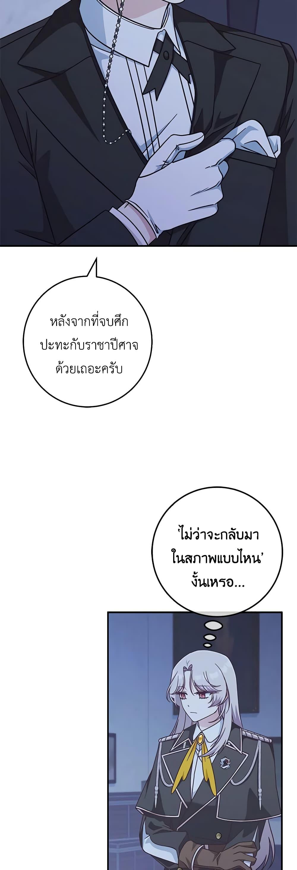 Manga-lc-com อ่านมังงะ อ่านการ์ตูน ออนไลน์ ฟรี I’m Not the Final Boss’ Lover ตอนที่ 1 2 3 4 5 6 7 8 9 10 11 12 13 14 ฟรี ไม่มีโฆษณา Manga-lc - อ่าน มังงะ อ่าน การ์ตูน ออนไลน์ อ่านมังงะ ฟรี