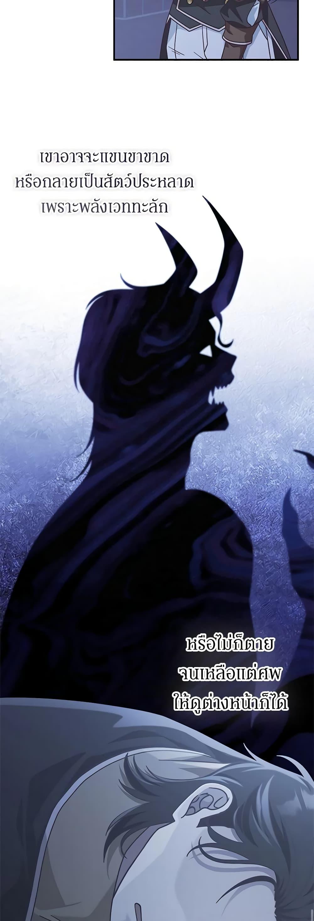 Manga-lc-com อ่านมังงะ อ่านการ์ตูน ออนไลน์ ฟรี I’m Not the Final Boss’ Lover ตอนที่ 1 2 3 4 5 6 7 8 9 10 11 12 13 14 ฟรี ไม่มีโฆษณา Manga-lc - อ่าน มังงะ อ่าน การ์ตูน ออนไลน์ อ่านมังงะ ฟรี