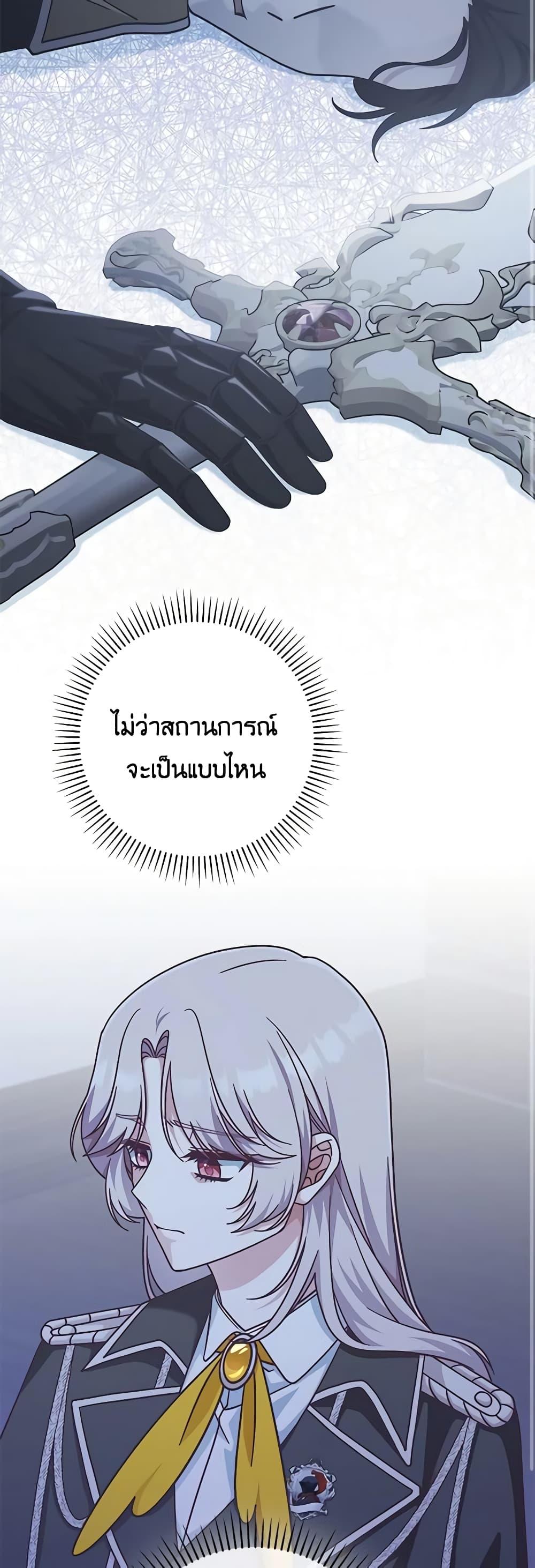 Manga-lc-com อ่านมังงะ อ่านการ์ตูน ออนไลน์ ฟรี I’m Not the Final Boss’ Lover ตอนที่ 1 2 3 4 5 6 7 8 9 10 11 12 13 14 ฟรี ไม่มีโฆษณา Manga-lc - อ่าน มังงะ อ่าน การ์ตูน ออนไลน์ อ่านมังงะ ฟรี