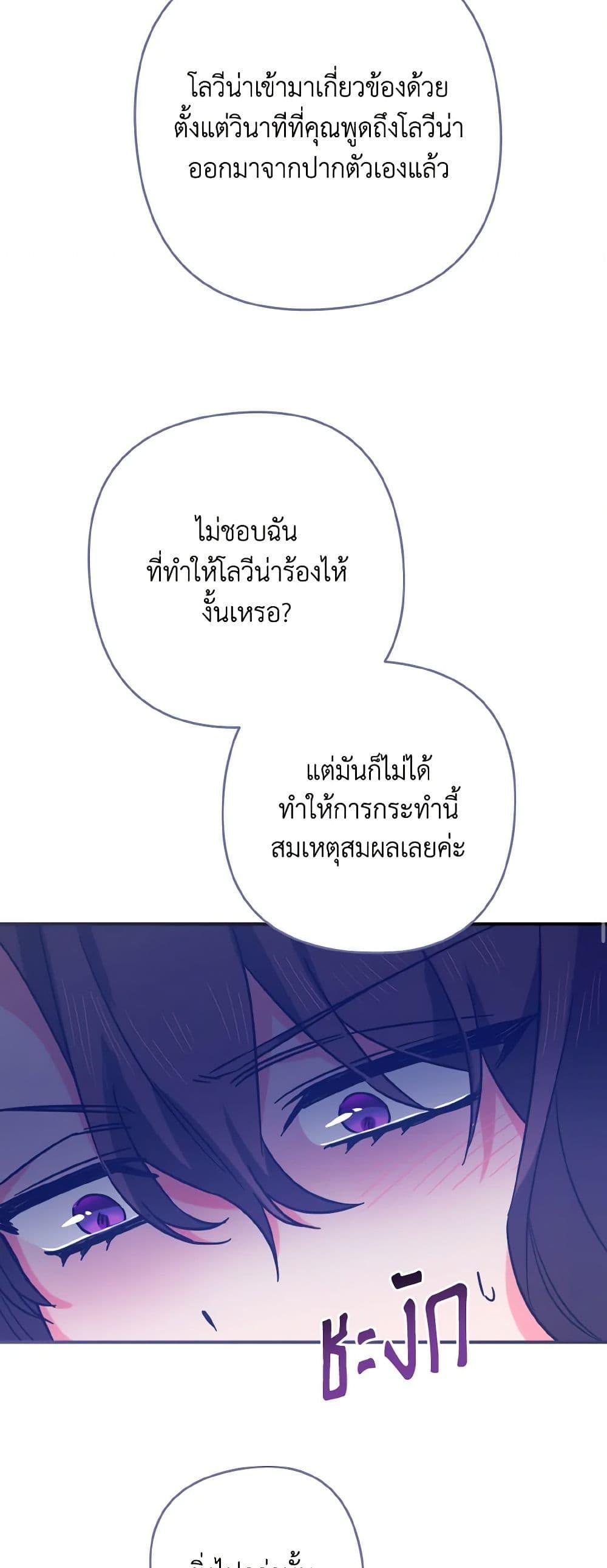 Manga-lc-com อ่านมังงะ อ่านการ์ตูน ออนไลน์ ฟรี I Tamed the Duke ตอนที่ 1 2 3 4 5 6 7 8 9 10 11 12 13 14 ฟรี ไม่มีโฆษณา Manga-lc - อ่าน มังงะ อ่าน การ์ตูน ออนไลน์ อ่านมังงะ ฟรี