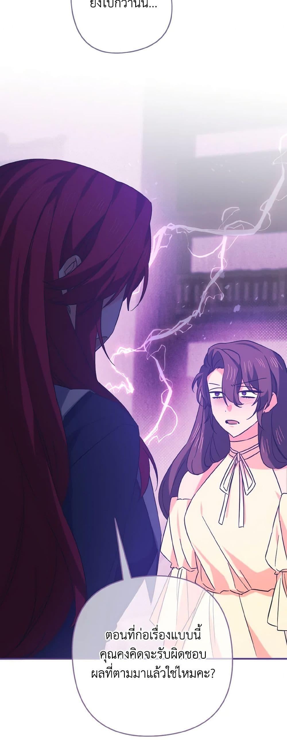 Manga-lc-com อ่านมังงะ อ่านการ์ตูน ออนไลน์ ฟรี I Tamed the Duke ตอนที่ 1 2 3 4 5 6 7 8 9 10 11 12 13 14 ฟรี ไม่มีโฆษณา Manga-lc - อ่าน มังงะ อ่าน การ์ตูน ออนไลน์ อ่านมังงะ ฟรี