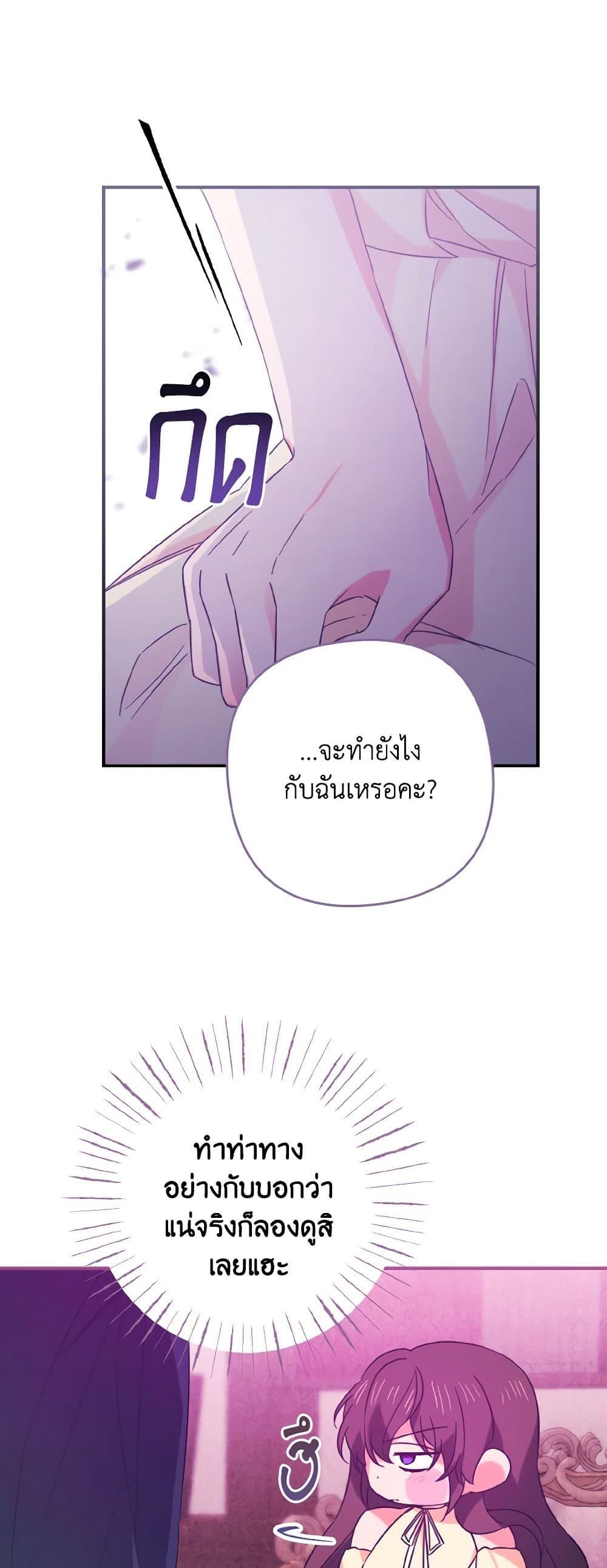 Manga-lc-com อ่านมังงะ อ่านการ์ตูน ออนไลน์ ฟรี I Tamed the Duke ตอนที่ 1 2 3 4 5 6 7 8 9 10 11 12 13 14 ฟรี ไม่มีโฆษณา Manga-lc - อ่าน มังงะ อ่าน การ์ตูน ออนไลน์ อ่านมังงะ ฟรี