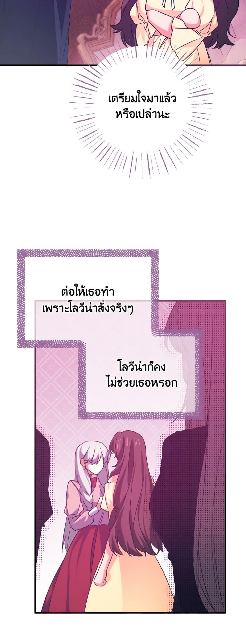 Manga-lc-com อ่านมังงะ อ่านการ์ตูน ออนไลน์ ฟรี I Tamed the Duke ตอนที่ 1 2 3 4 5 6 7 8 9 10 11 12 13 14 ฟรี ไม่มีโฆษณา Manga-lc - อ่าน มังงะ อ่าน การ์ตูน ออนไลน์ อ่านมังงะ ฟรี