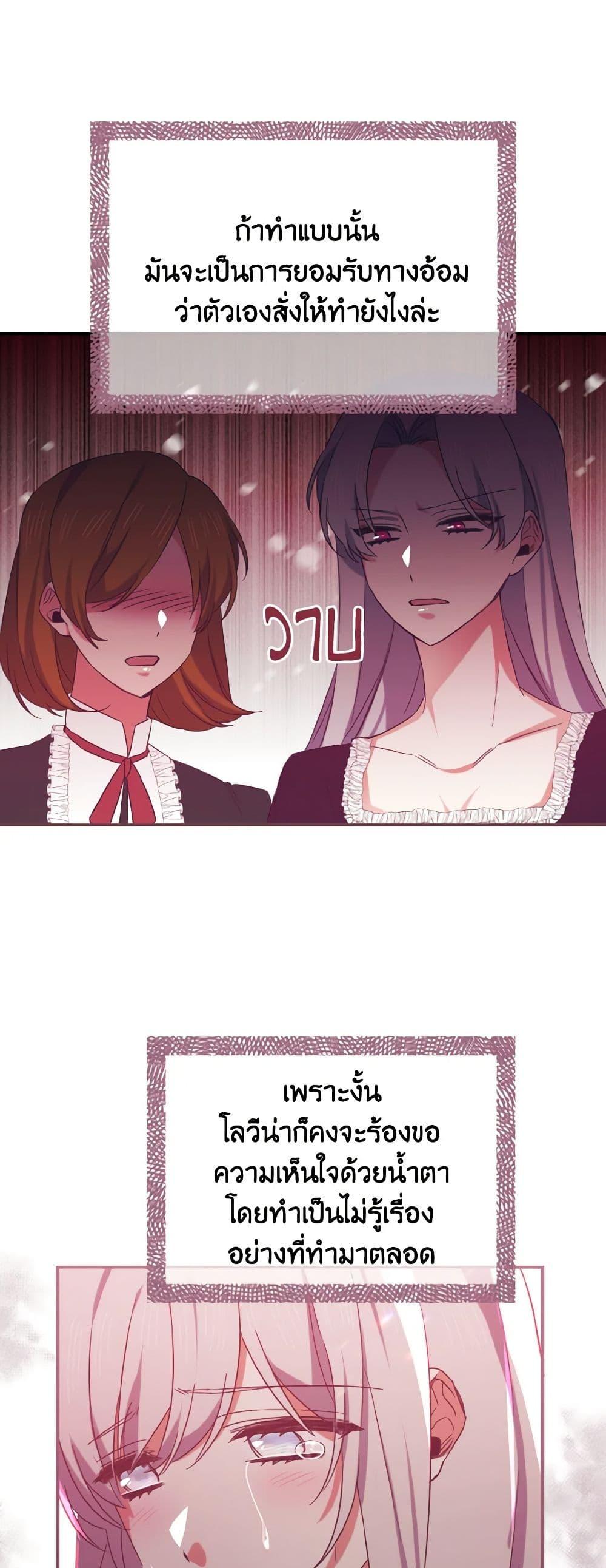 Manga-lc-com อ่านมังงะ อ่านการ์ตูน ออนไลน์ ฟรี I Tamed the Duke ตอนที่ 1 2 3 4 5 6 7 8 9 10 11 12 13 14 ฟรี ไม่มีโฆษณา Manga-lc - อ่าน มังงะ อ่าน การ์ตูน ออนไลน์ อ่านมังงะ ฟรี