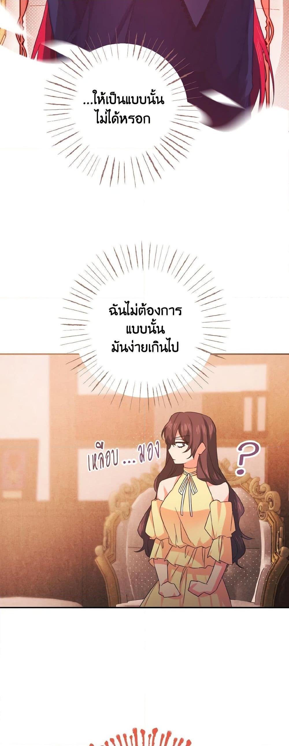 Manga-lc-com อ่านมังงะ อ่านการ์ตูน ออนไลน์ ฟรี I Tamed the Duke ตอนที่ 1 2 3 4 5 6 7 8 9 10 11 12 13 14 ฟรี ไม่มีโฆษณา Manga-lc - อ่าน มังงะ อ่าน การ์ตูน ออนไลน์ อ่านมังงะ ฟรี