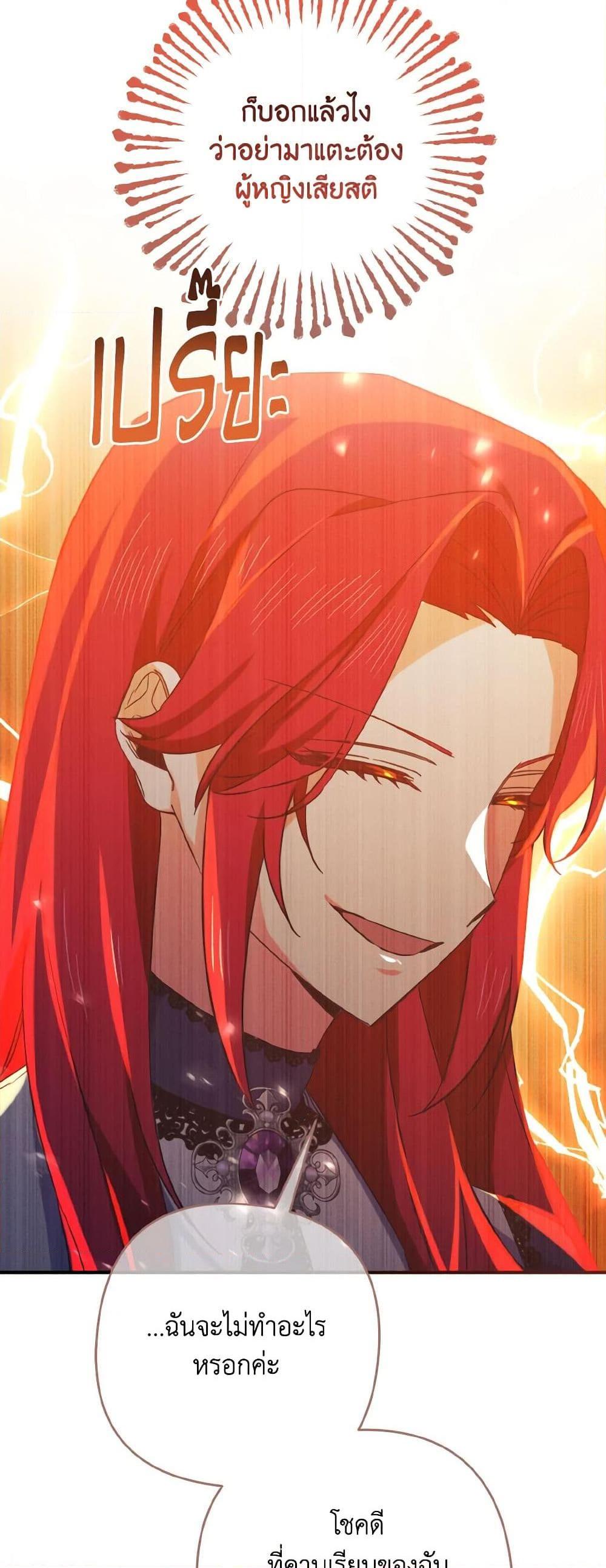 Manga-lc-com อ่านมังงะ อ่านการ์ตูน ออนไลน์ ฟรี I Tamed the Duke ตอนที่ 1 2 3 4 5 6 7 8 9 10 11 12 13 14 ฟรี ไม่มีโฆษณา Manga-lc - อ่าน มังงะ อ่าน การ์ตูน ออนไลน์ อ่านมังงะ ฟรี