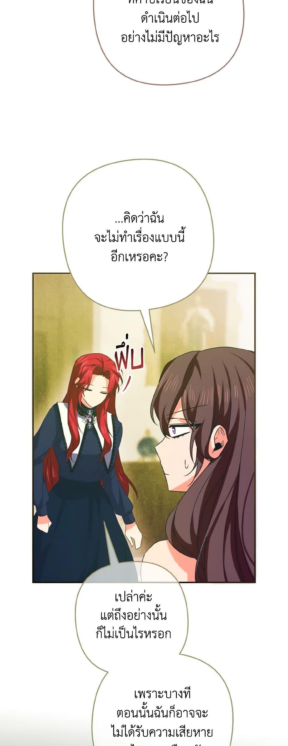 Manga-lc-com อ่านมังงะ อ่านการ์ตูน ออนไลน์ ฟรี I Tamed the Duke ตอนที่ 1 2 3 4 5 6 7 8 9 10 11 12 13 14 ฟรี ไม่มีโฆษณา Manga-lc - อ่าน มังงะ อ่าน การ์ตูน ออนไลน์ อ่านมังงะ ฟรี