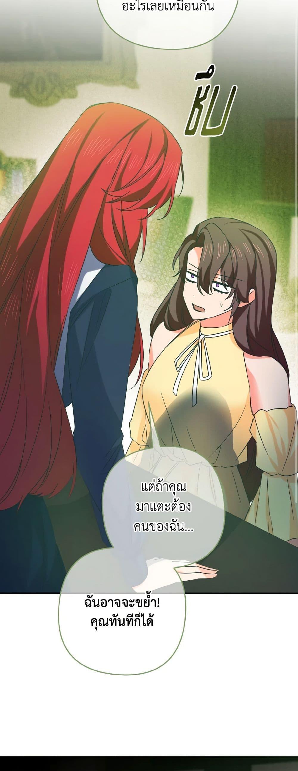 Manga-lc-com อ่านมังงะ อ่านการ์ตูน ออนไลน์ ฟรี I Tamed the Duke ตอนที่ 1 2 3 4 5 6 7 8 9 10 11 12 13 14 ฟรี ไม่มีโฆษณา Manga-lc - อ่าน มังงะ อ่าน การ์ตูน ออนไลน์ อ่านมังงะ ฟรี
