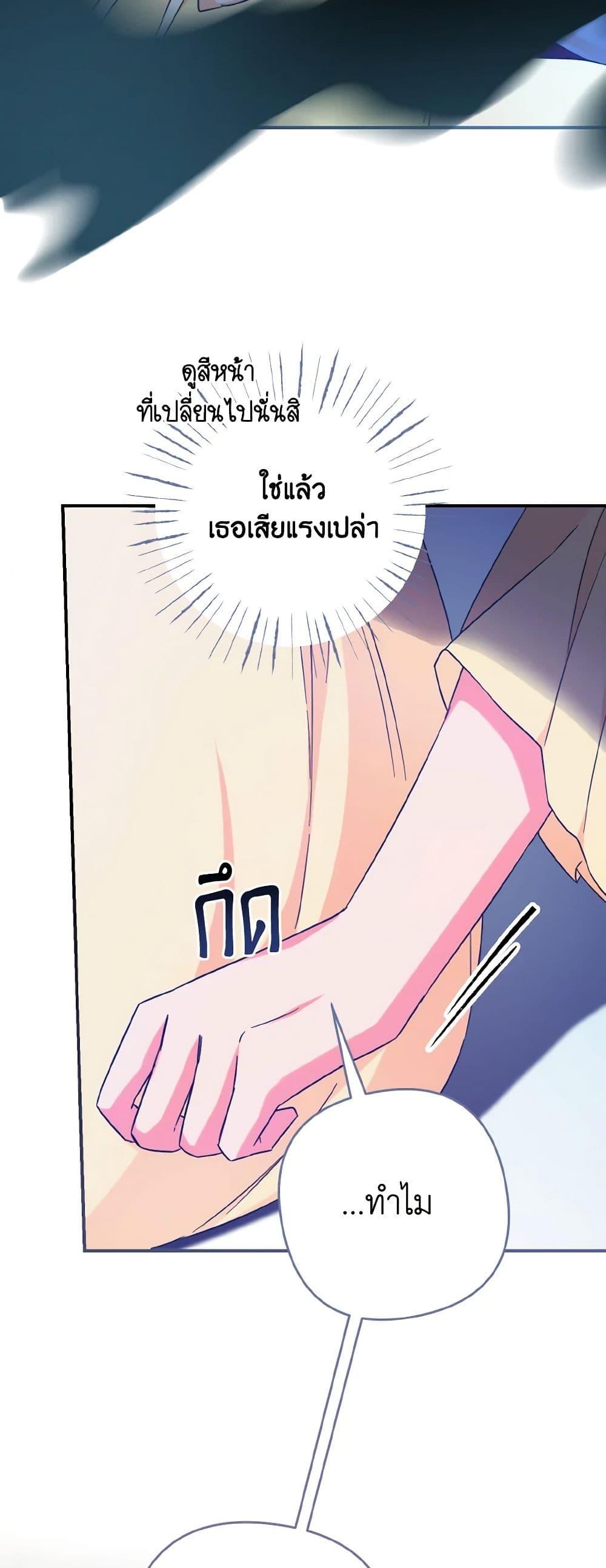 Manga-lc-com อ่านมังงะ อ่านการ์ตูน ออนไลน์ ฟรี I Tamed the Duke ตอนที่ 1 2 3 4 5 6 7 8 9 10 11 12 13 14 ฟรี ไม่มีโฆษณา Manga-lc - อ่าน มังงะ อ่าน การ์ตูน ออนไลน์ อ่านมังงะ ฟรี