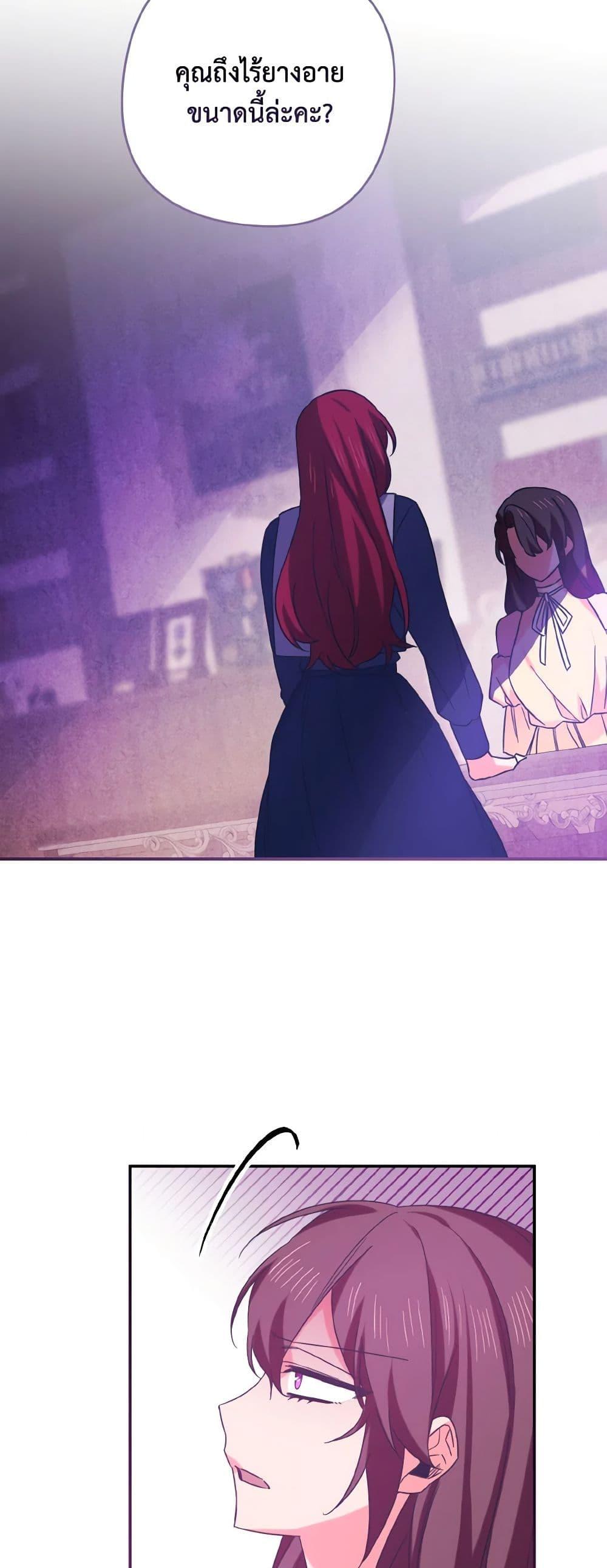 Manga-lc-com อ่านมังงะ อ่านการ์ตูน ออนไลน์ ฟรี I Tamed the Duke ตอนที่ 1 2 3 4 5 6 7 8 9 10 11 12 13 14 ฟรี ไม่มีโฆษณา Manga-lc - อ่าน มังงะ อ่าน การ์ตูน ออนไลน์ อ่านมังงะ ฟรี