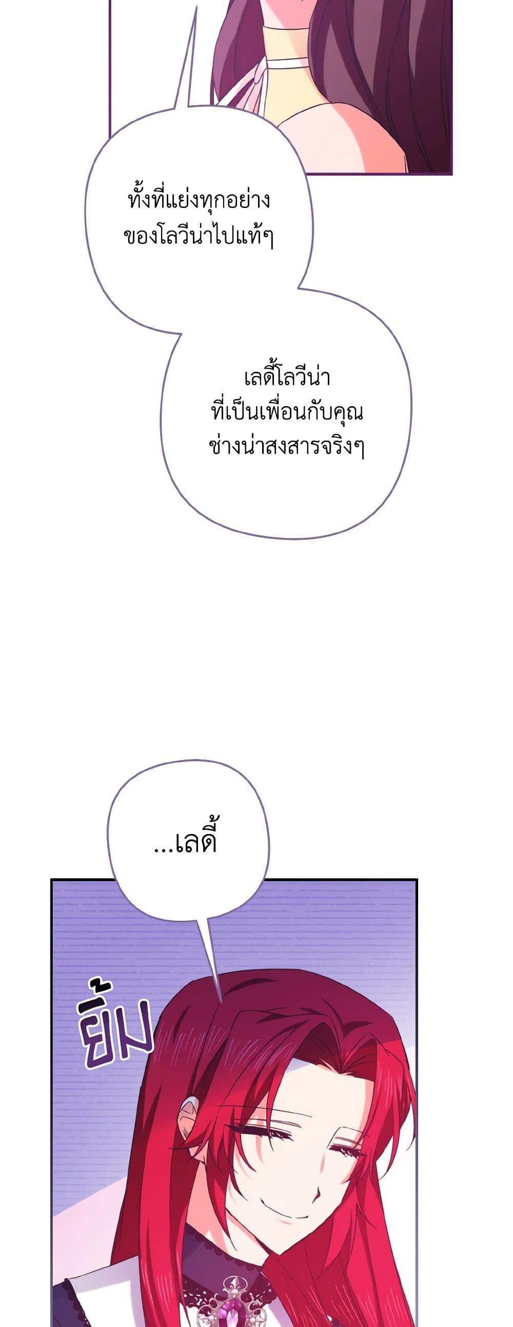 Manga-lc-com อ่านมังงะ อ่านการ์ตูน ออนไลน์ ฟรี I Tamed the Duke ตอนที่ 1 2 3 4 5 6 7 8 9 10 11 12 13 14 ฟรี ไม่มีโฆษณา Manga-lc - อ่าน มังงะ อ่าน การ์ตูน ออนไลน์ อ่านมังงะ ฟรี