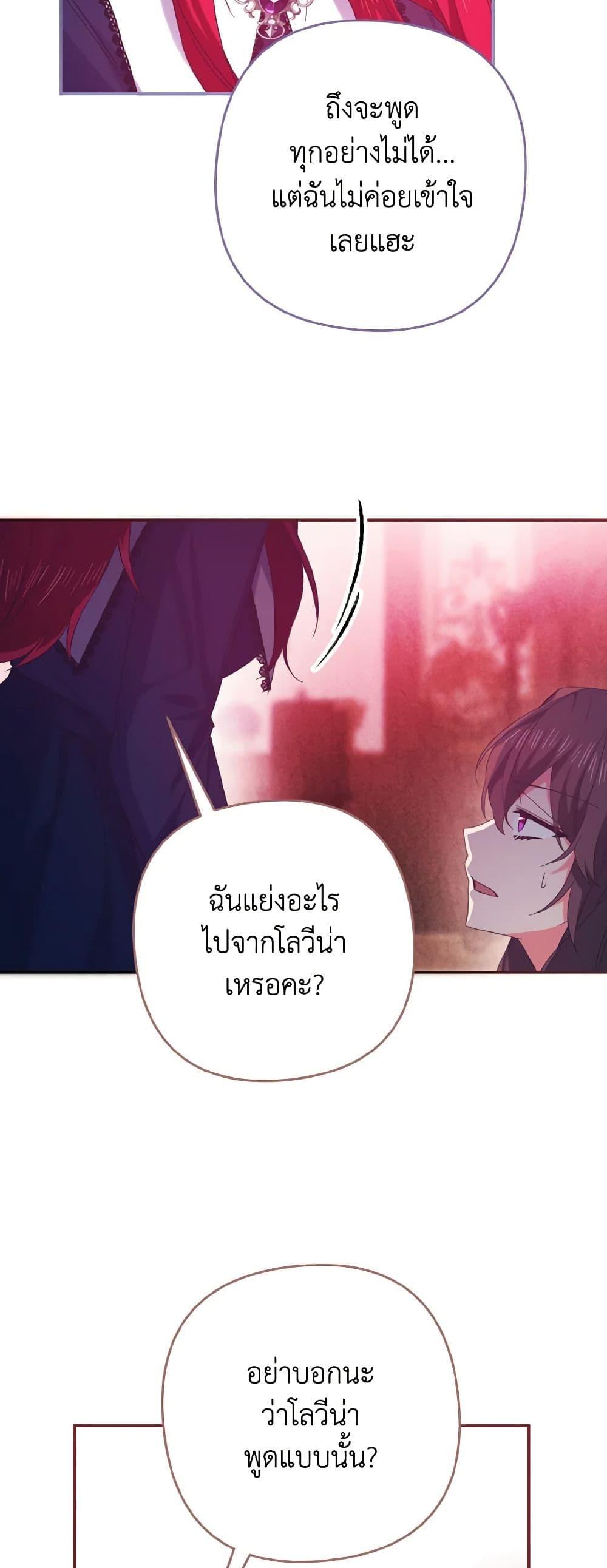 Manga-lc-com อ่านมังงะ อ่านการ์ตูน ออนไลน์ ฟรี I Tamed the Duke ตอนที่ 1 2 3 4 5 6 7 8 9 10 11 12 13 14 ฟรี ไม่มีโฆษณา Manga-lc - อ่าน มังงะ อ่าน การ์ตูน ออนไลน์ อ่านมังงะ ฟรี