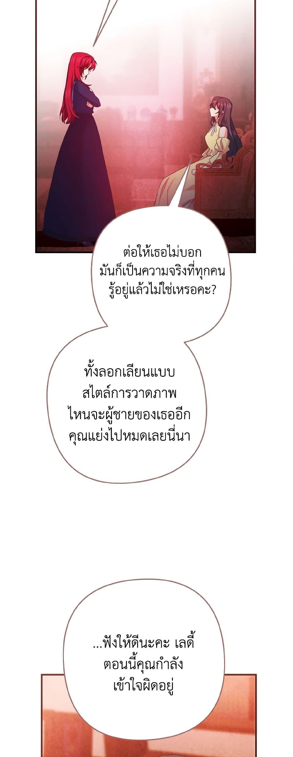 Manga-lc-com อ่านมังงะ อ่านการ์ตูน ออนไลน์ ฟรี I Tamed the Duke ตอนที่ 1 2 3 4 5 6 7 8 9 10 11 12 13 14 ฟรี ไม่มีโฆษณา Manga-lc - อ่าน มังงะ อ่าน การ์ตูน ออนไลน์ อ่านมังงะ ฟรี