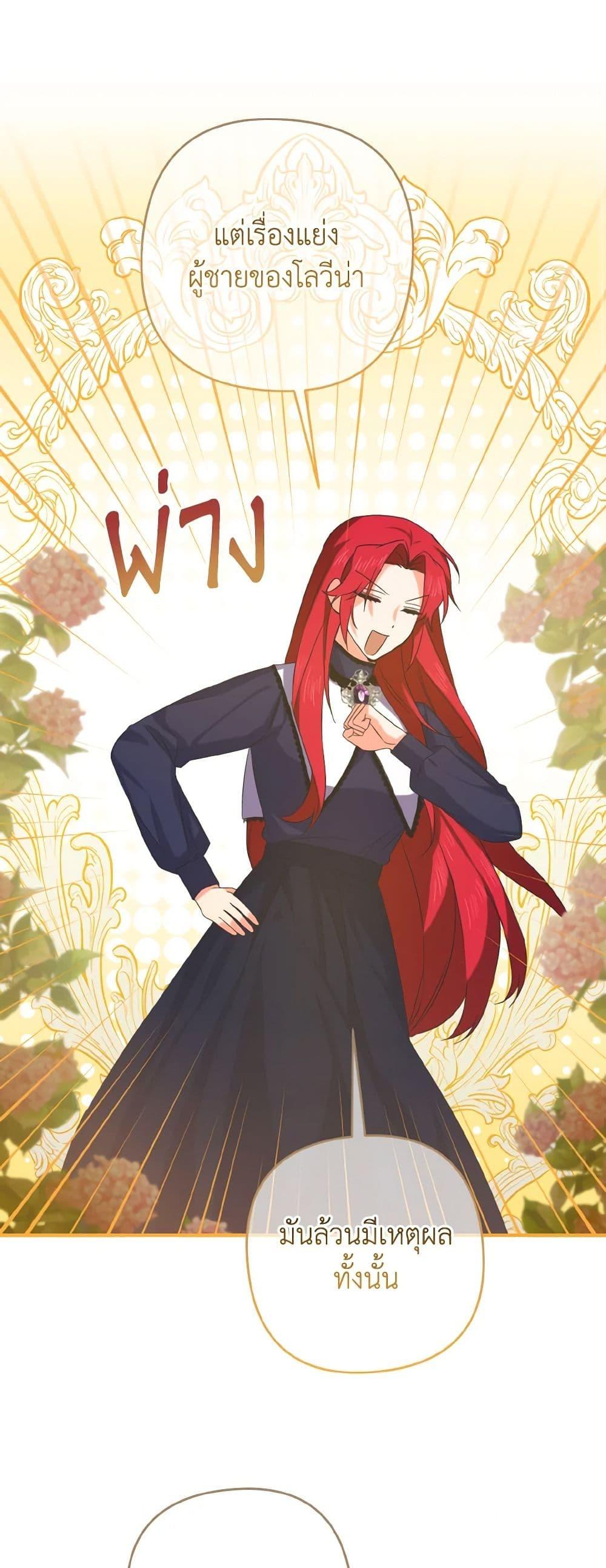 Manga-lc-com อ่านมังงะ อ่านการ์ตูน ออนไลน์ ฟรี I Tamed the Duke ตอนที่ 1 2 3 4 5 6 7 8 9 10 11 12 13 14 ฟรี ไม่มีโฆษณา Manga-lc - อ่าน มังงะ อ่าน การ์ตูน ออนไลน์ อ่านมังงะ ฟรี