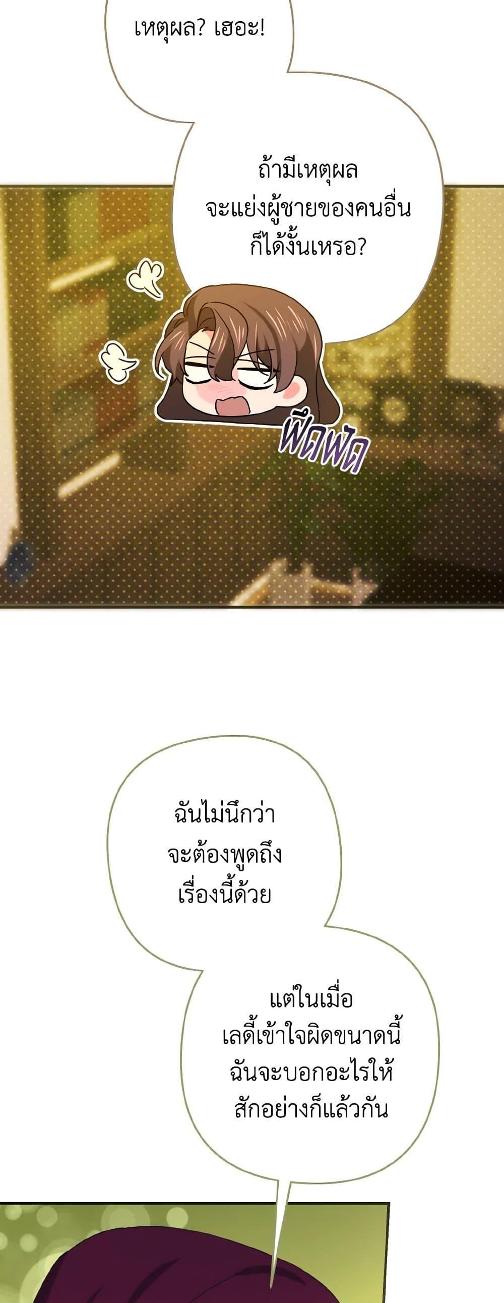 Manga-lc-com อ่านมังงะ อ่านการ์ตูน ออนไลน์ ฟรี I Tamed the Duke ตอนที่ 1 2 3 4 5 6 7 8 9 10 11 12 13 14 ฟรี ไม่มีโฆษณา Manga-lc - อ่าน มังงะ อ่าน การ์ตูน ออนไลน์ อ่านมังงะ ฟรี