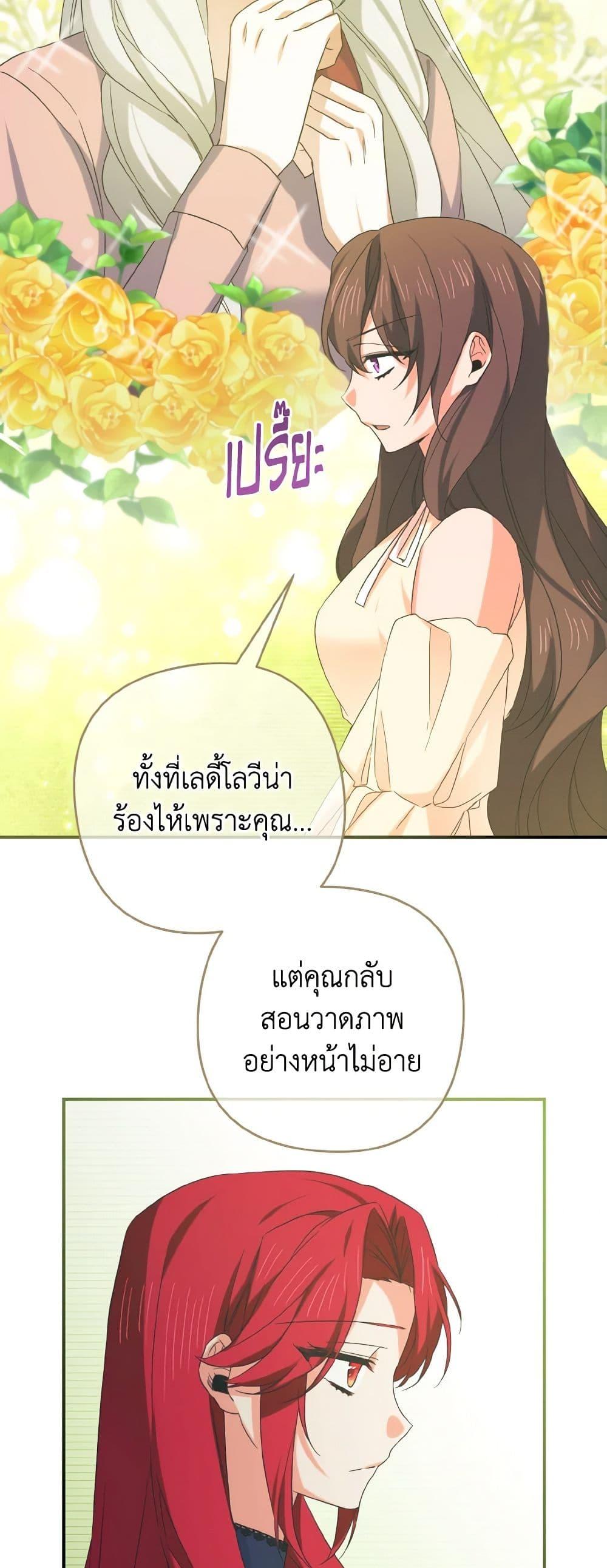 Manga-lc-com อ่านมังงะ อ่านการ์ตูน ออนไลน์ ฟรี I Tamed the Duke ตอนที่ 1 2 3 4 5 6 7 8 9 10 11 12 13 14 ฟรี ไม่มีโฆษณา Manga-lc - อ่าน มังงะ อ่าน การ์ตูน ออนไลน์ อ่านมังงะ ฟรี