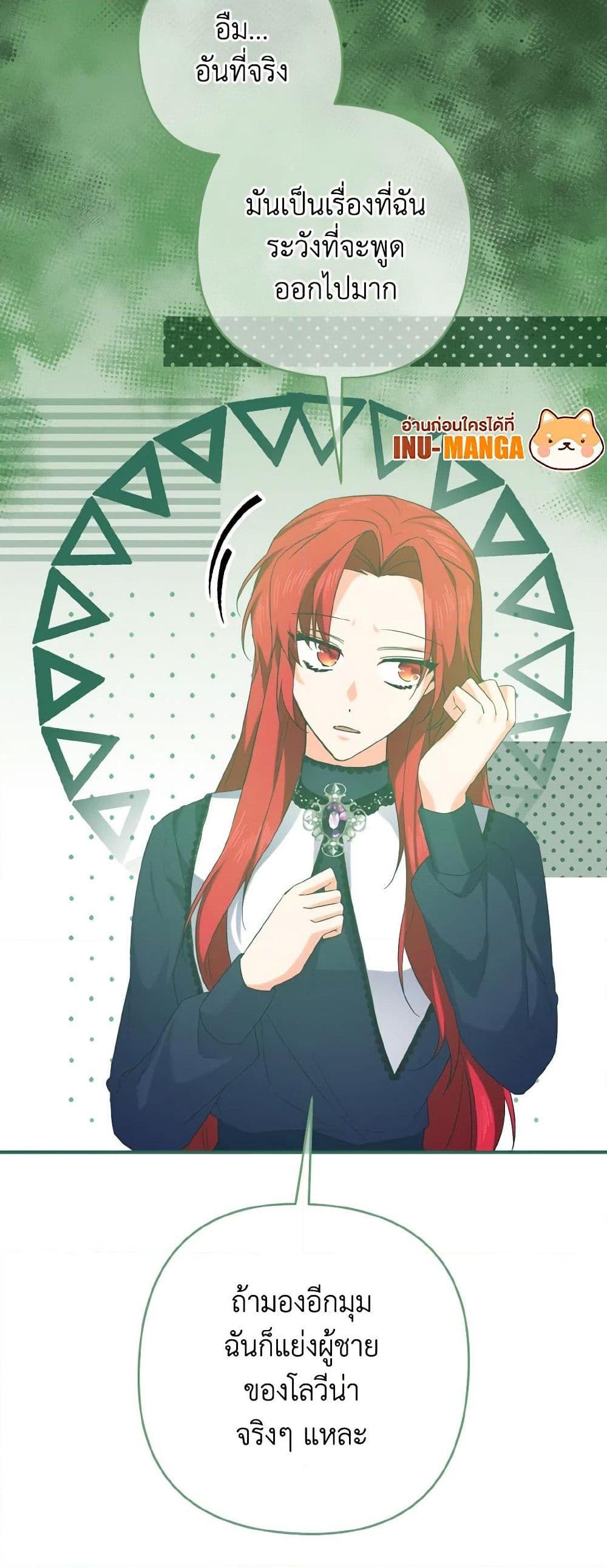 Manga-lc-com อ่านมังงะ อ่านการ์ตูน ออนไลน์ ฟรี I Tamed the Duke ตอนที่ 1 2 3 4 5 6 7 8 9 10 11 12 13 14 ฟรี ไม่มีโฆษณา Manga-lc - อ่าน มังงะ อ่าน การ์ตูน ออนไลน์ อ่านมังงะ ฟรี