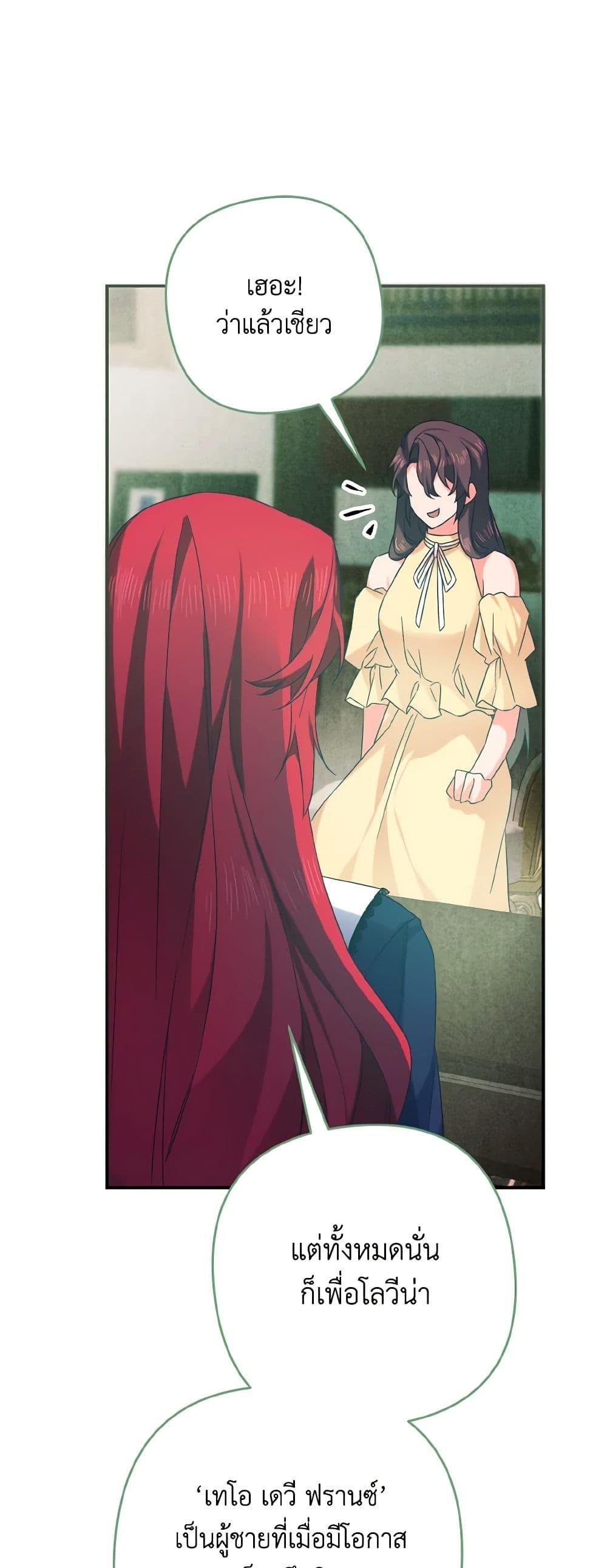 Manga-lc-com อ่านมังงะ อ่านการ์ตูน ออนไลน์ ฟรี I Tamed the Duke ตอนที่ 1 2 3 4 5 6 7 8 9 10 11 12 13 14 ฟรี ไม่มีโฆษณา Manga-lc - อ่าน มังงะ อ่าน การ์ตูน ออนไลน์ อ่านมังงะ ฟรี