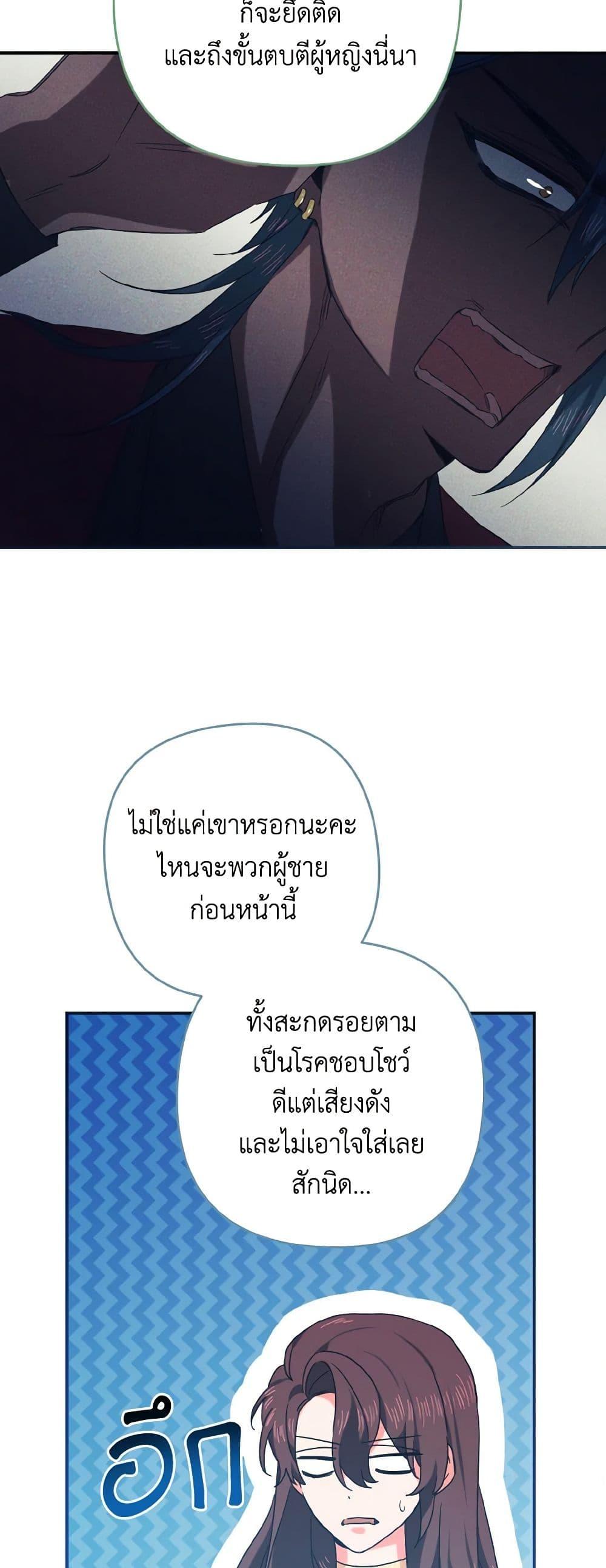 Manga-lc-com อ่านมังงะ อ่านการ์ตูน ออนไลน์ ฟรี I Tamed the Duke ตอนที่ 1 2 3 4 5 6 7 8 9 10 11 12 13 14 ฟรี ไม่มีโฆษณา Manga-lc - อ่าน มังงะ อ่าน การ์ตูน ออนไลน์ อ่านมังงะ ฟรี