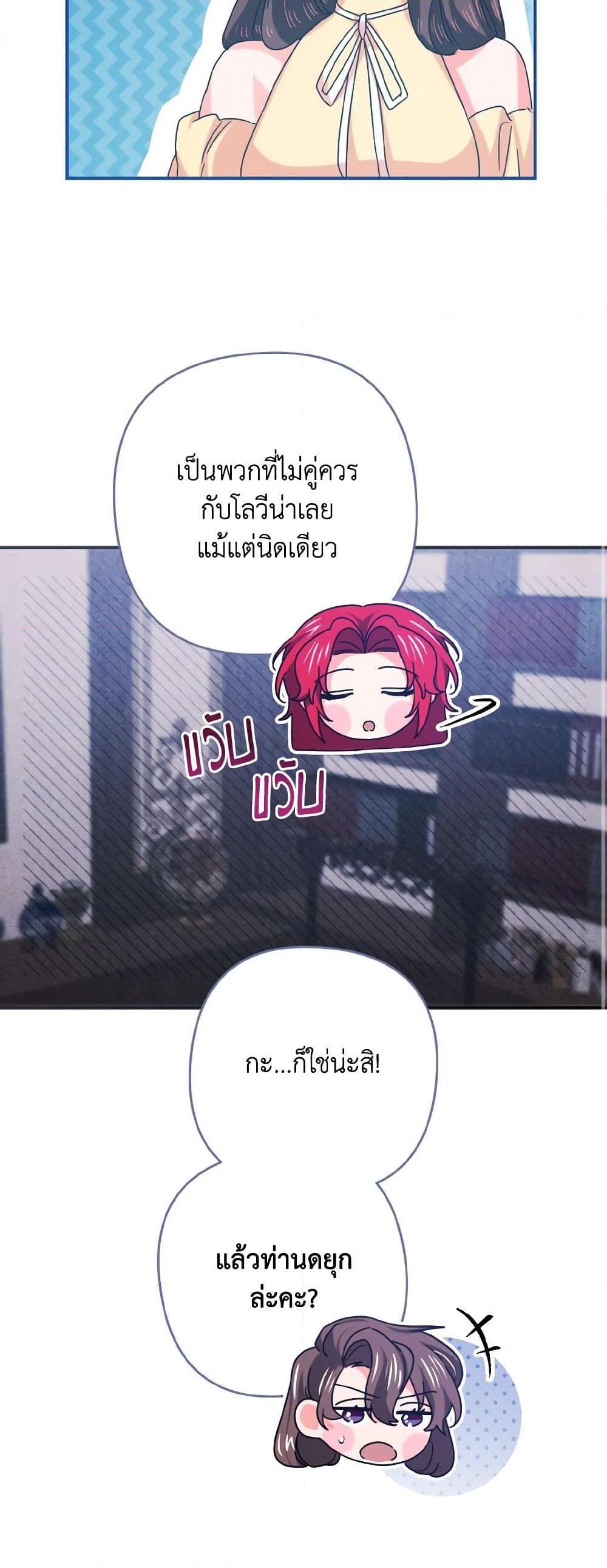 Manga-lc-com อ่านมังงะ อ่านการ์ตูน ออนไลน์ ฟรี I Tamed the Duke ตอนที่ 1 2 3 4 5 6 7 8 9 10 11 12 13 14 ฟรี ไม่มีโฆษณา Manga-lc - อ่าน มังงะ อ่าน การ์ตูน ออนไลน์ อ่านมังงะ ฟรี