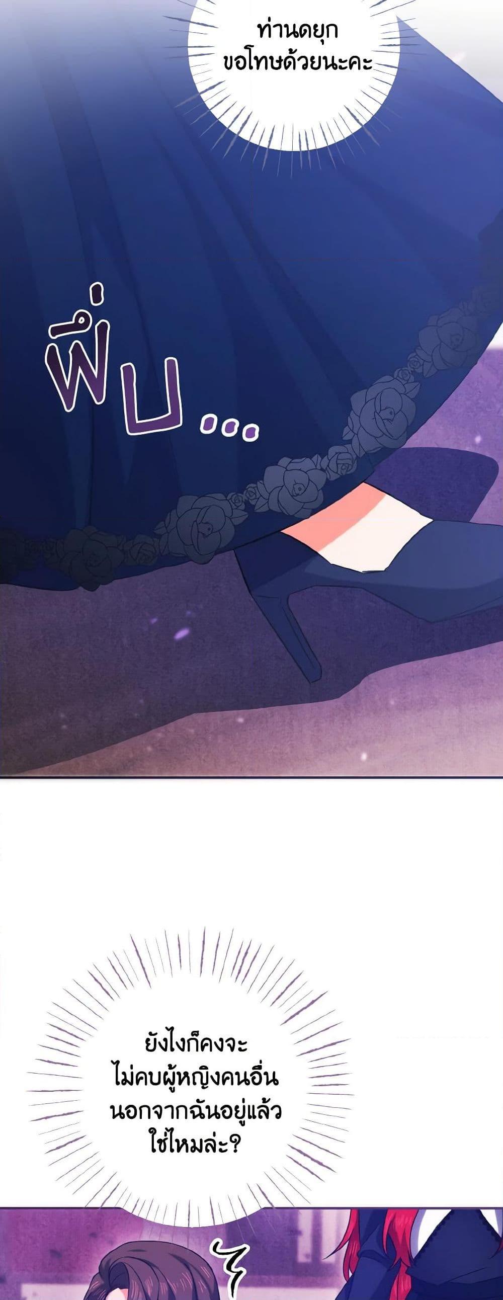 Manga-lc-com อ่านมังงะ อ่านการ์ตูน ออนไลน์ ฟรี I Tamed the Duke ตอนที่ 1 2 3 4 5 6 7 8 9 10 11 12 13 14 ฟรี ไม่มีโฆษณา Manga-lc - อ่าน มังงะ อ่าน การ์ตูน ออนไลน์ อ่านมังงะ ฟรี