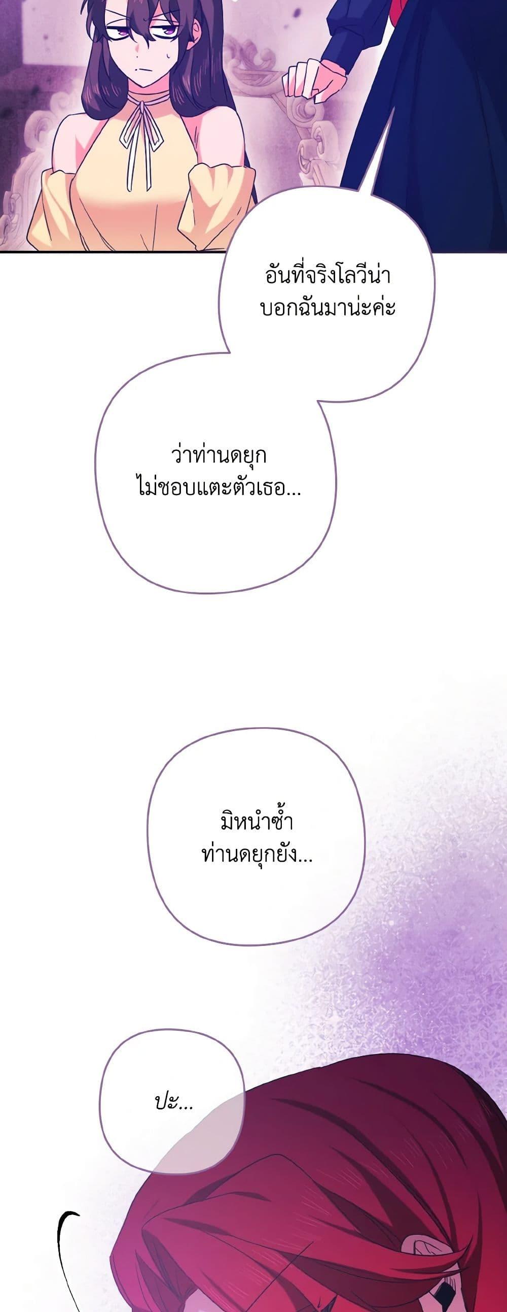 Manga-lc-com อ่านมังงะ อ่านการ์ตูน ออนไลน์ ฟรี I Tamed the Duke ตอนที่ 1 2 3 4 5 6 7 8 9 10 11 12 13 14 ฟรี ไม่มีโฆษณา Manga-lc - อ่าน มังงะ อ่าน การ์ตูน ออนไลน์ อ่านมังงะ ฟรี